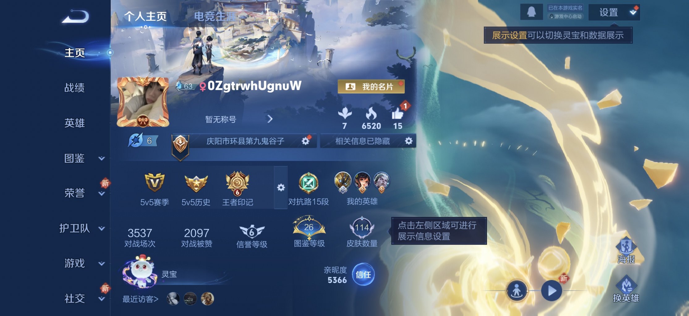 王者荣耀账号苹果QQ125英雄-114皮肤-【4传说练手小号 秒换绑不用等】苹果QQ-125英雄-114皮肤【传说皮肤】