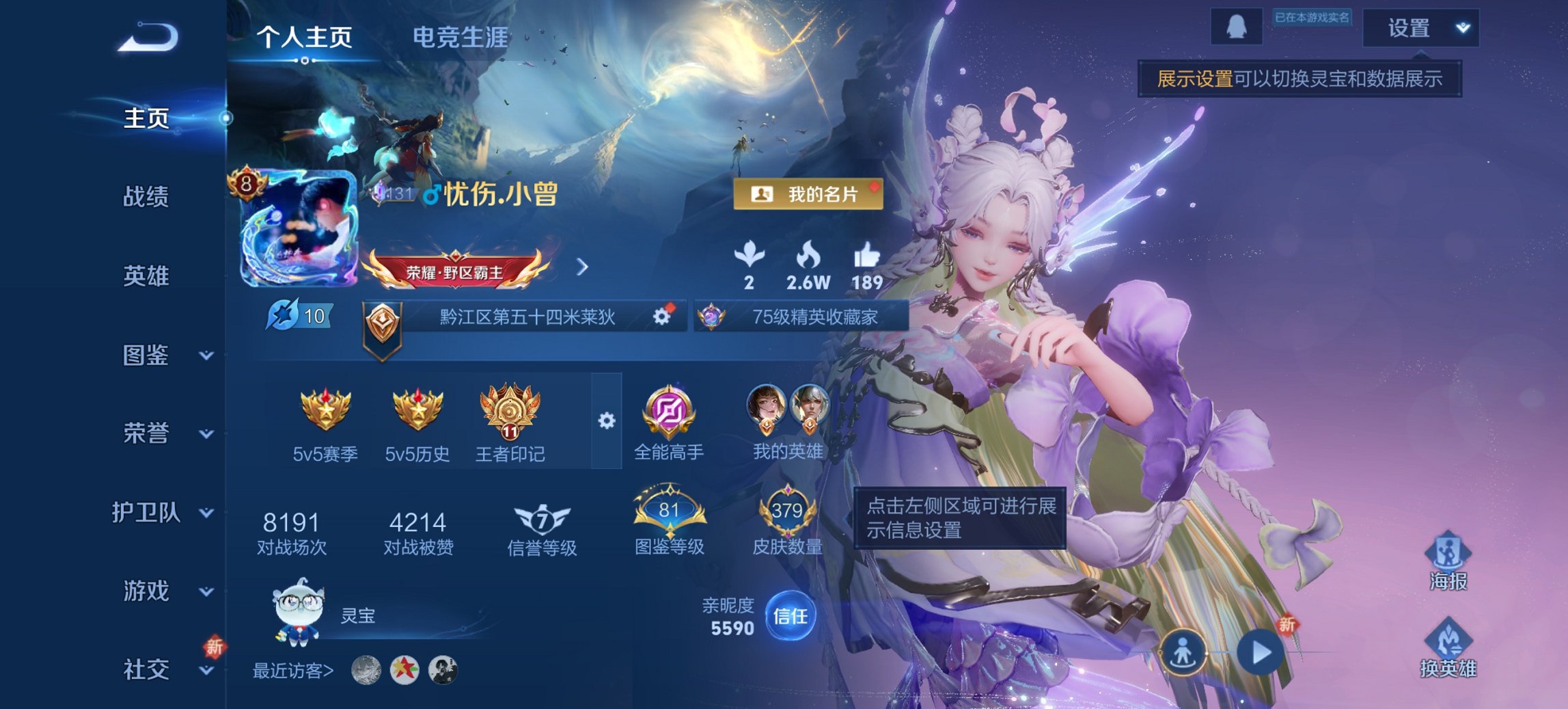 HPCMW3448212和平精英账号详情图33