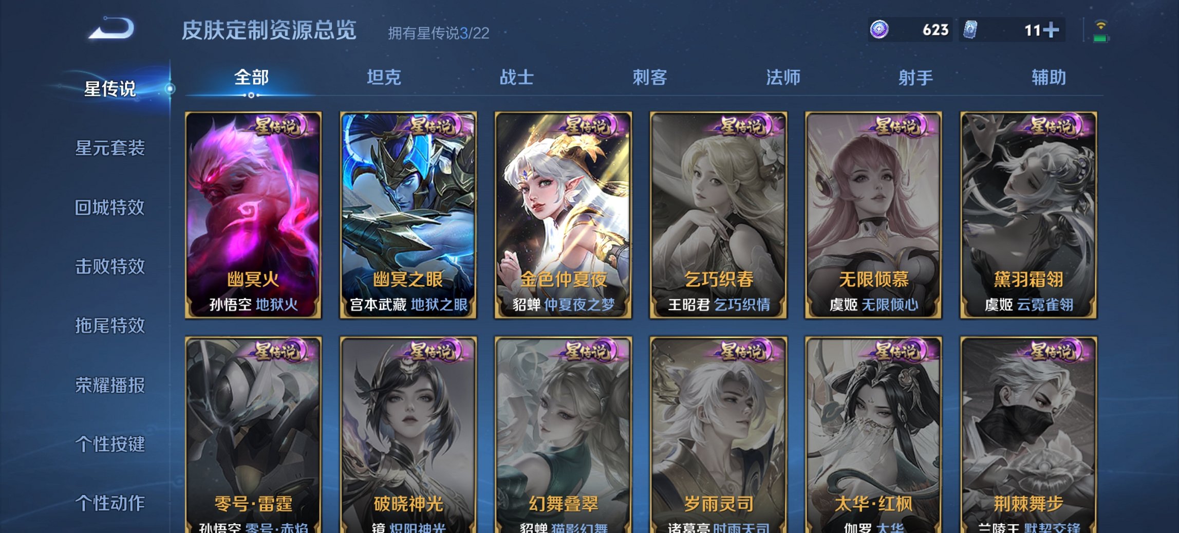 HPCMW3448212和平精英账号详情图35