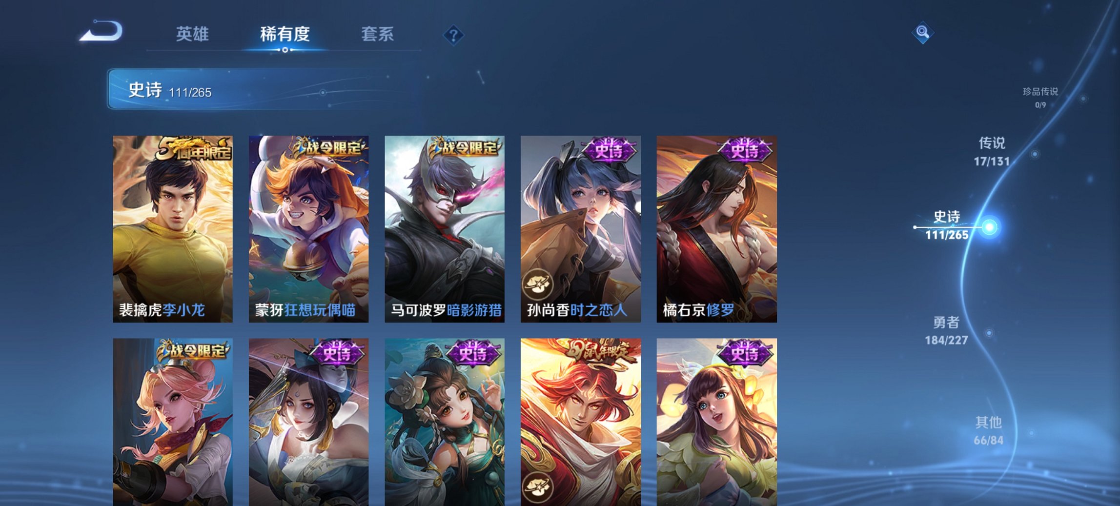 HPCMW3448212和平精英账号详情图36