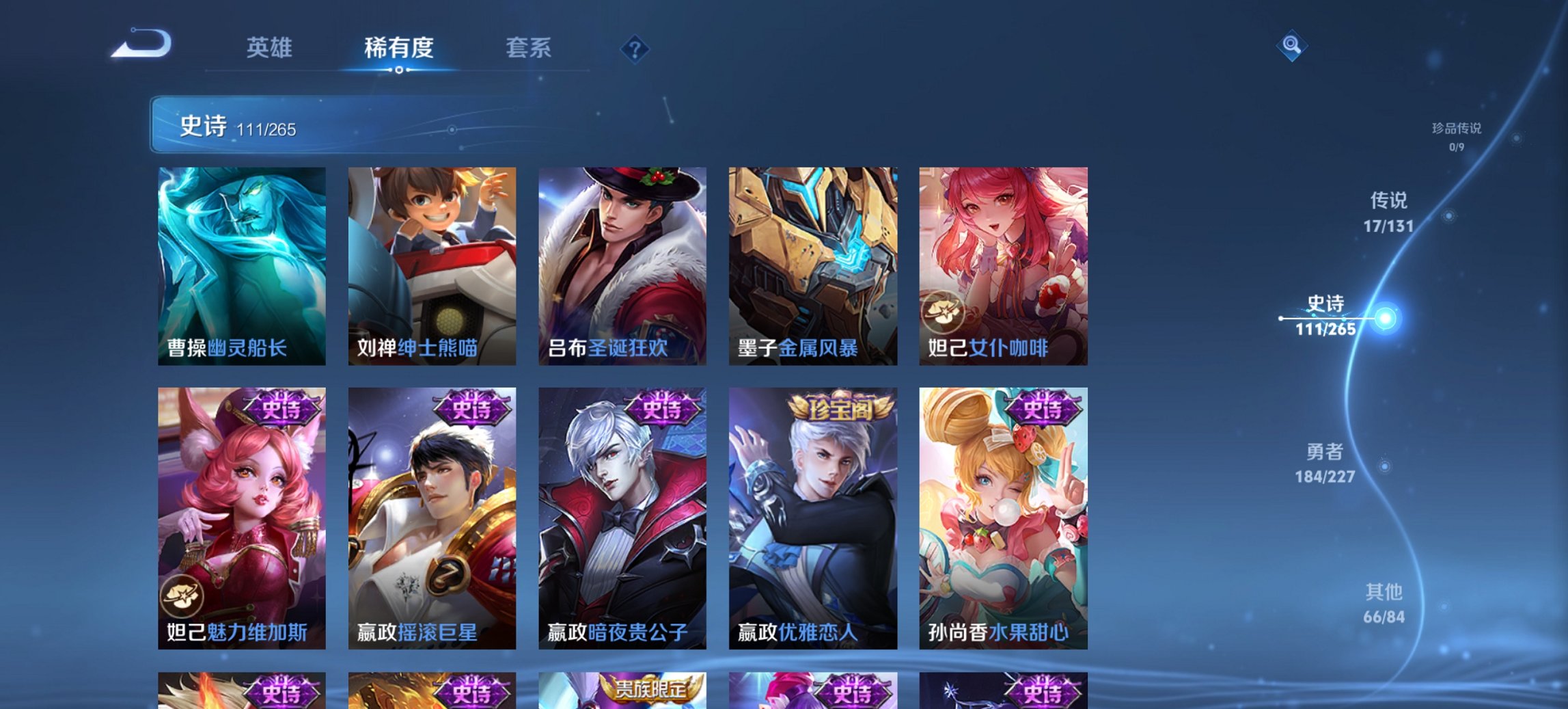 HPCMW3448212和平精英账号详情图37