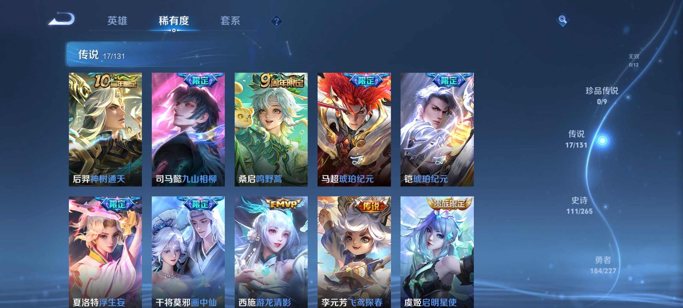 HPCMW3448212和平精英账号详情图38