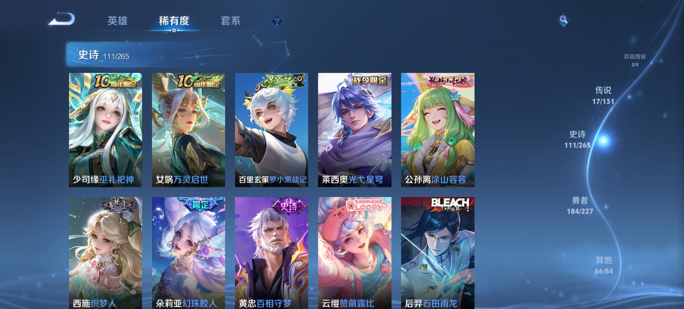 HPCMW3448212和平精英账号详情图39