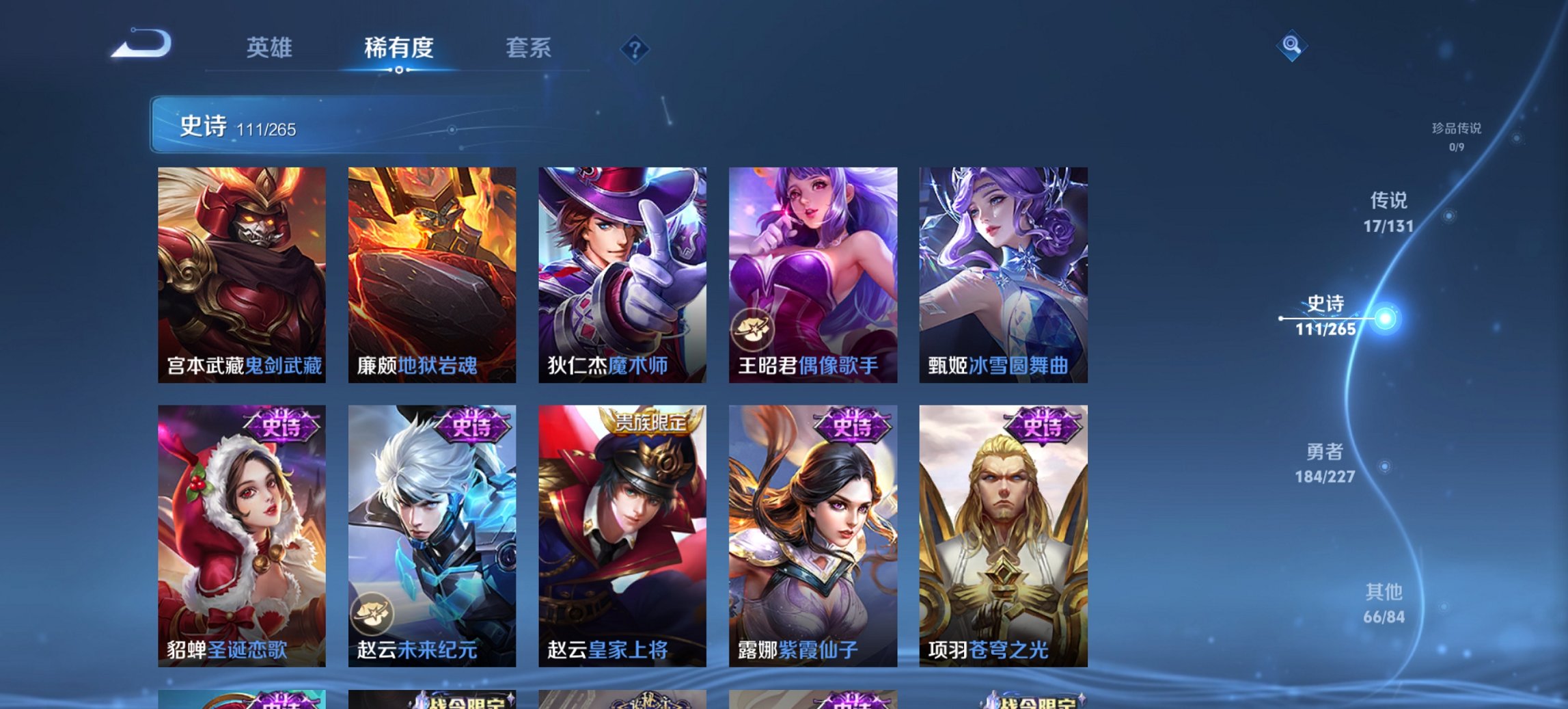 HPCMW3448212和平精英账号详情图45