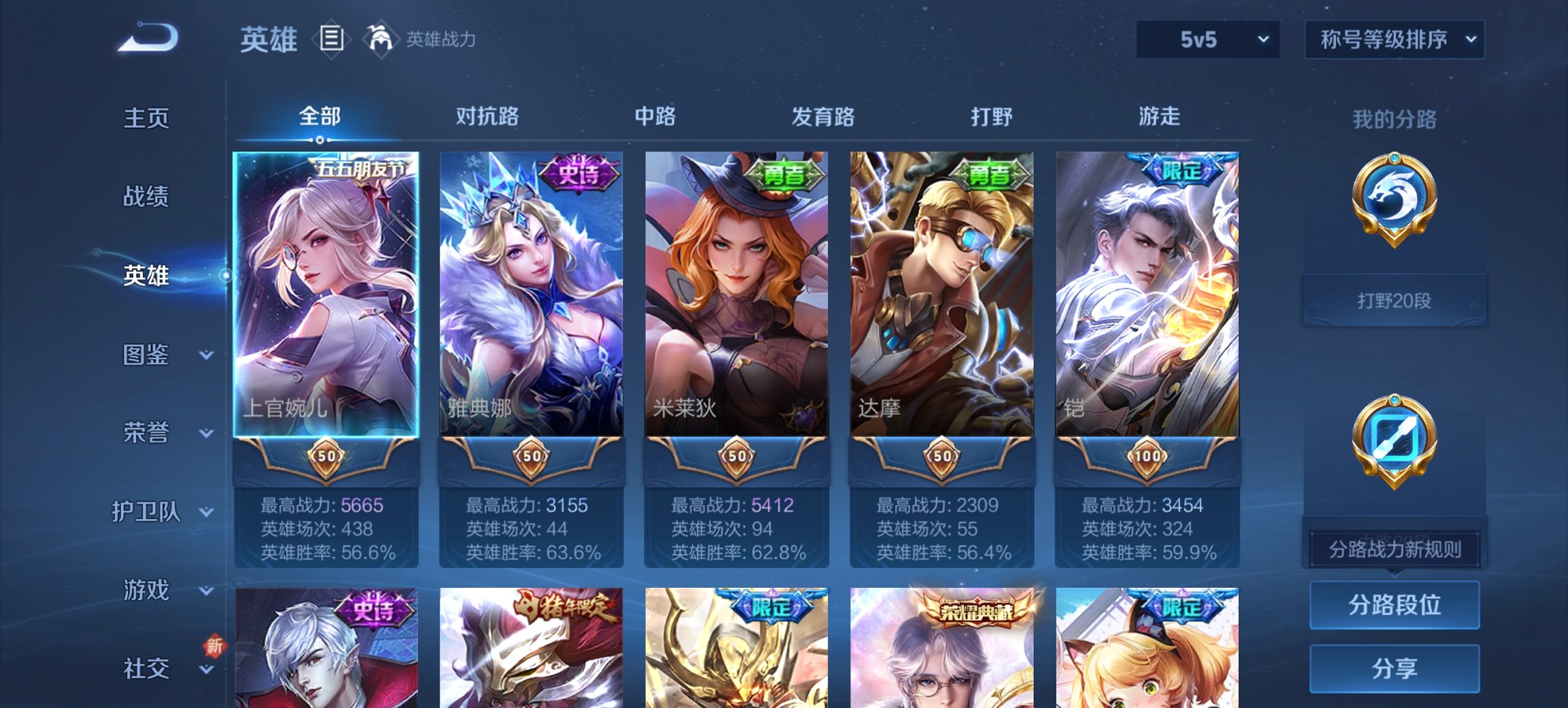 HPCMW3448212和平精英账号详情图46