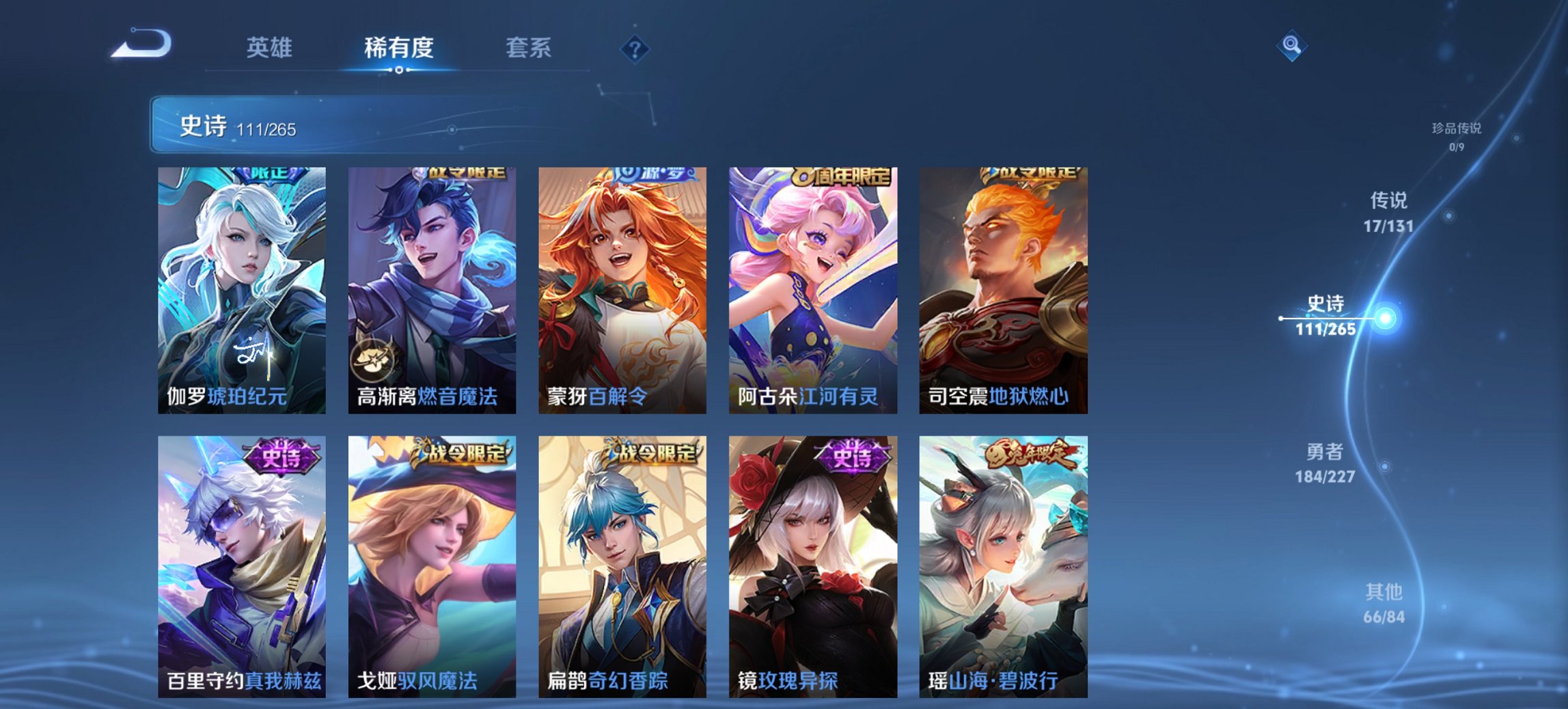 HPCMW3448212和平精英账号详情图47