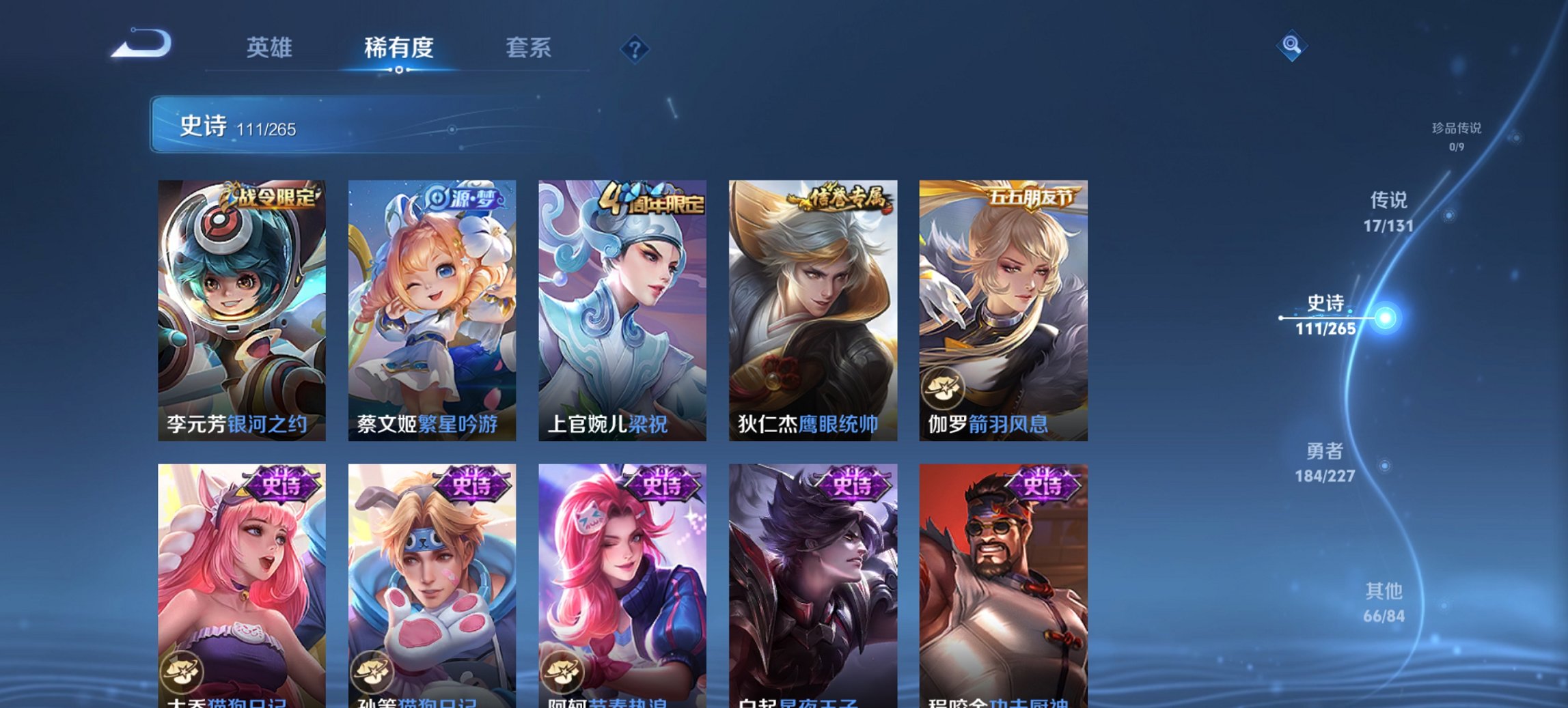 HPCMW3448212和平精英账号详情图50