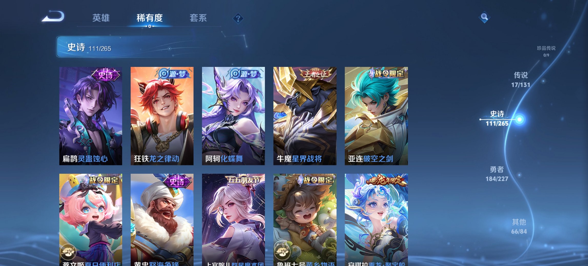 HPCMW3448212和平精英账号详情图51