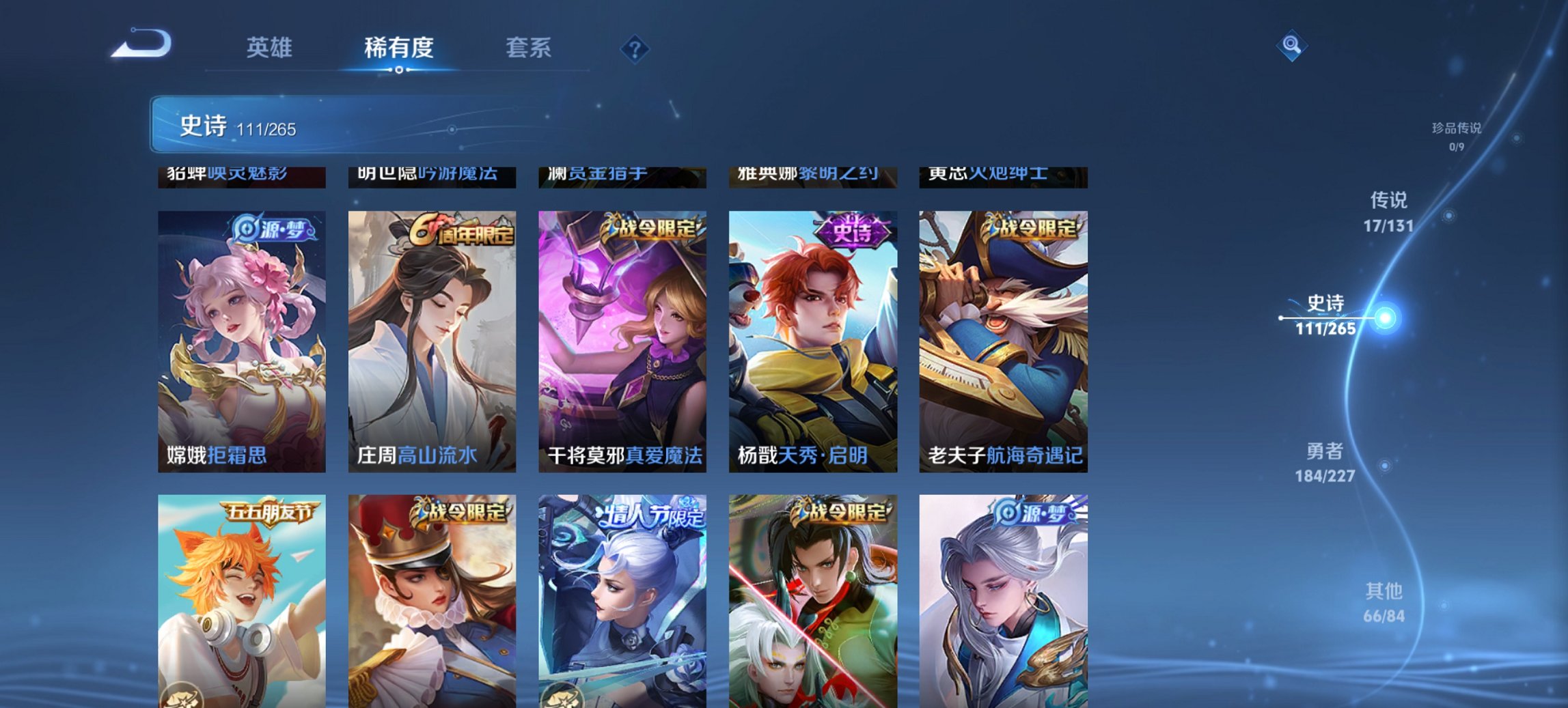 HPCMW3448212和平精英账号详情图52