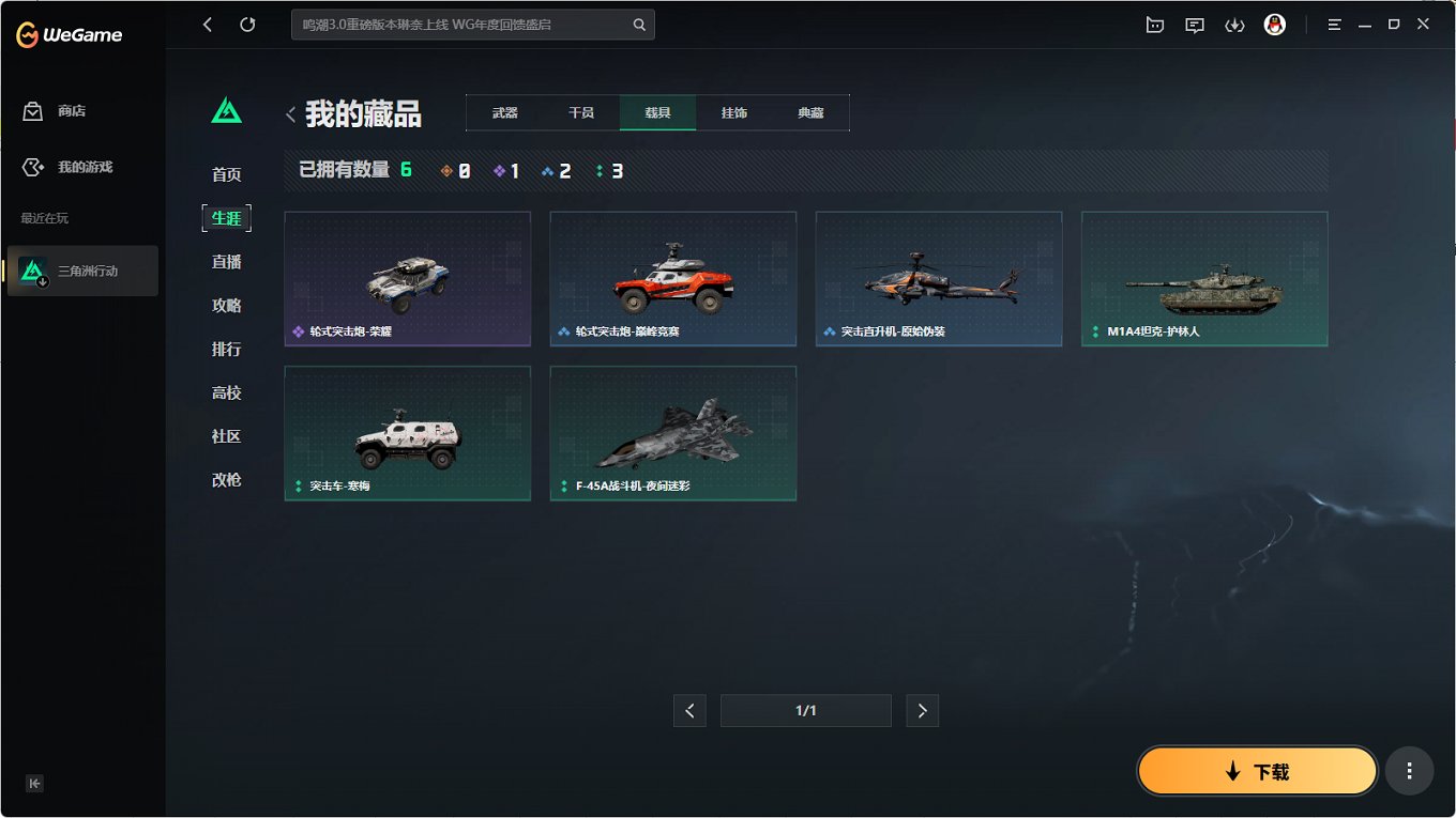 SJZCMW399729三角洲行动账号详情图8