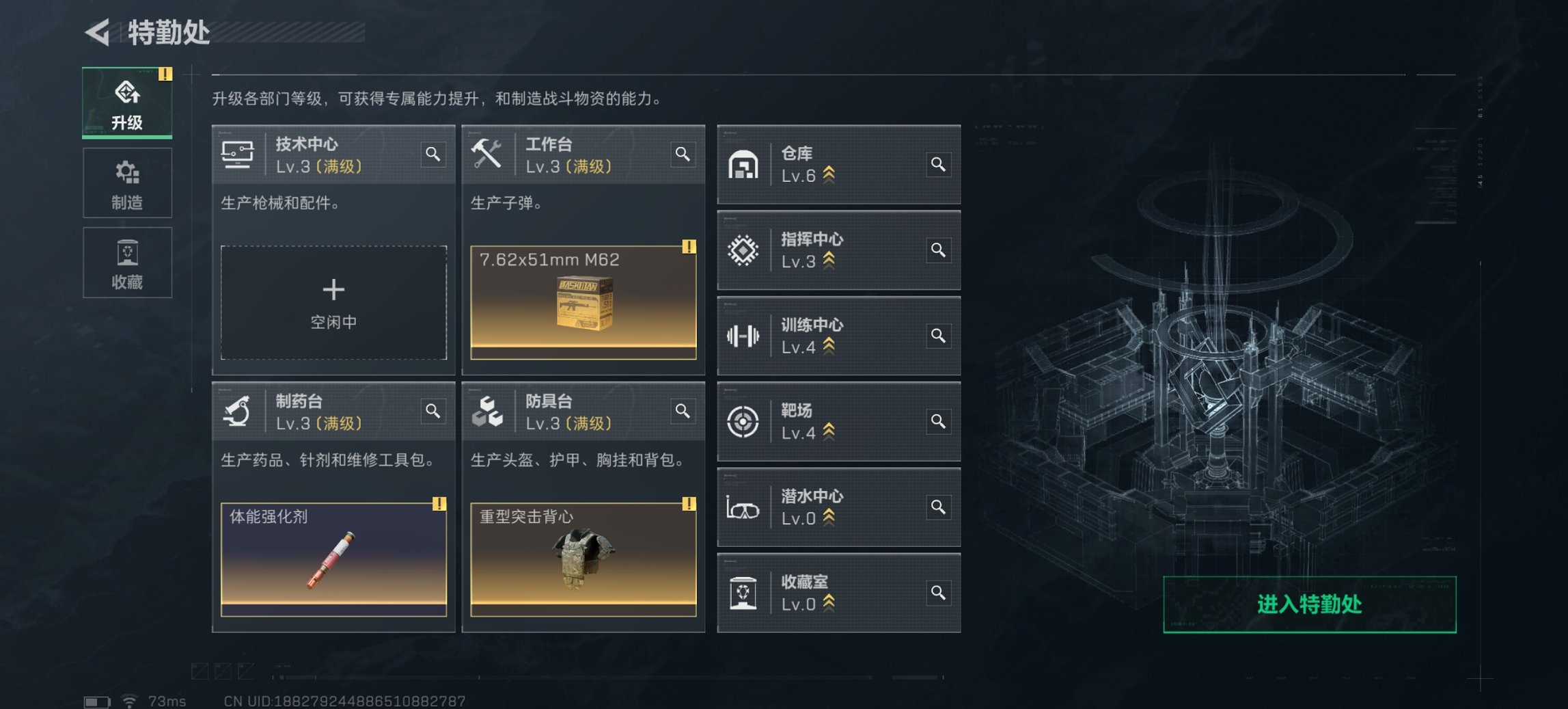 SJZCMW399729三角洲行动账号详情图14