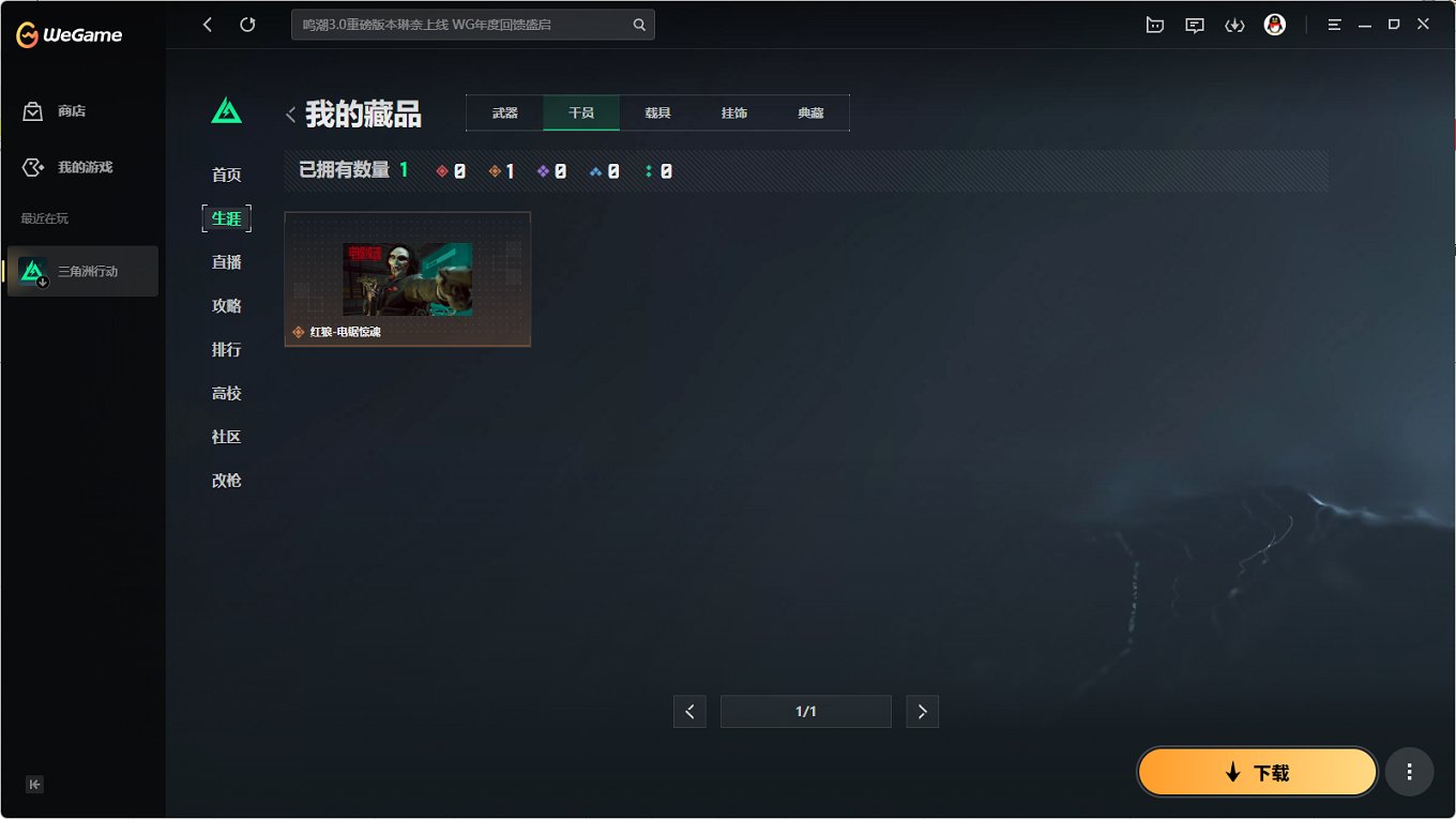 SJZCMW399729三角洲行动账号详情图21