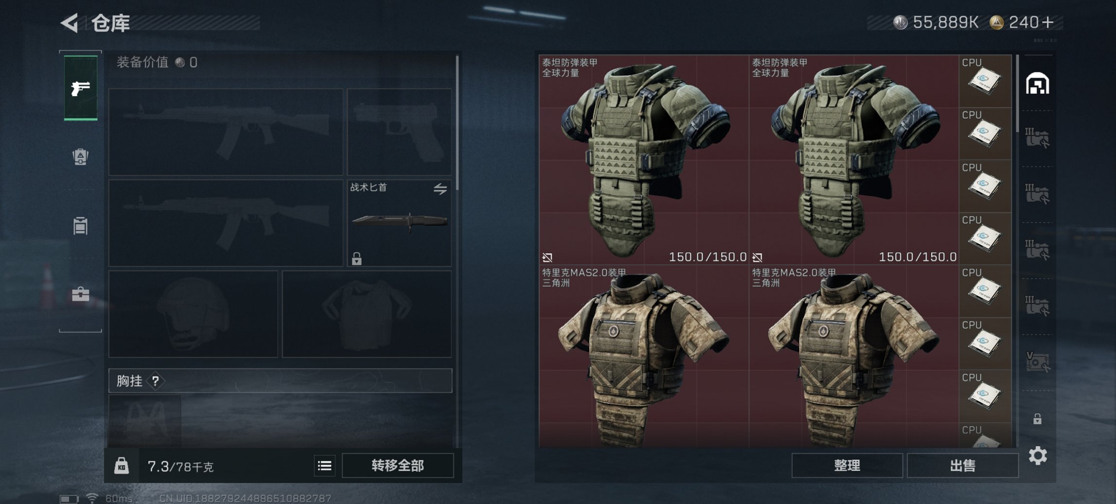 SJZCMW399729三角洲行动账号详情图23