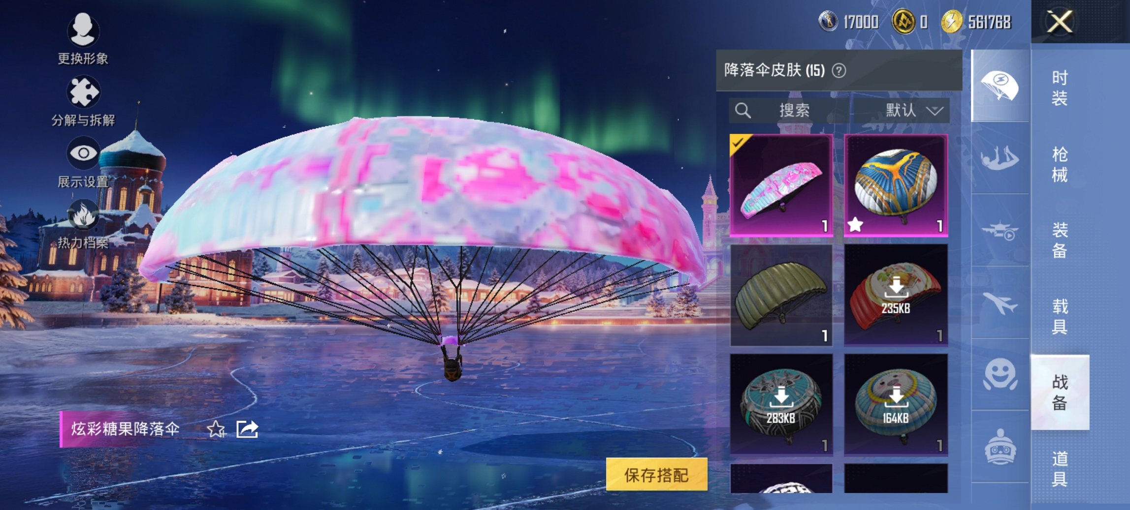 HPCMW3448196和平精英账号详情图2 HPCMW3448196和平精英账号详情图2