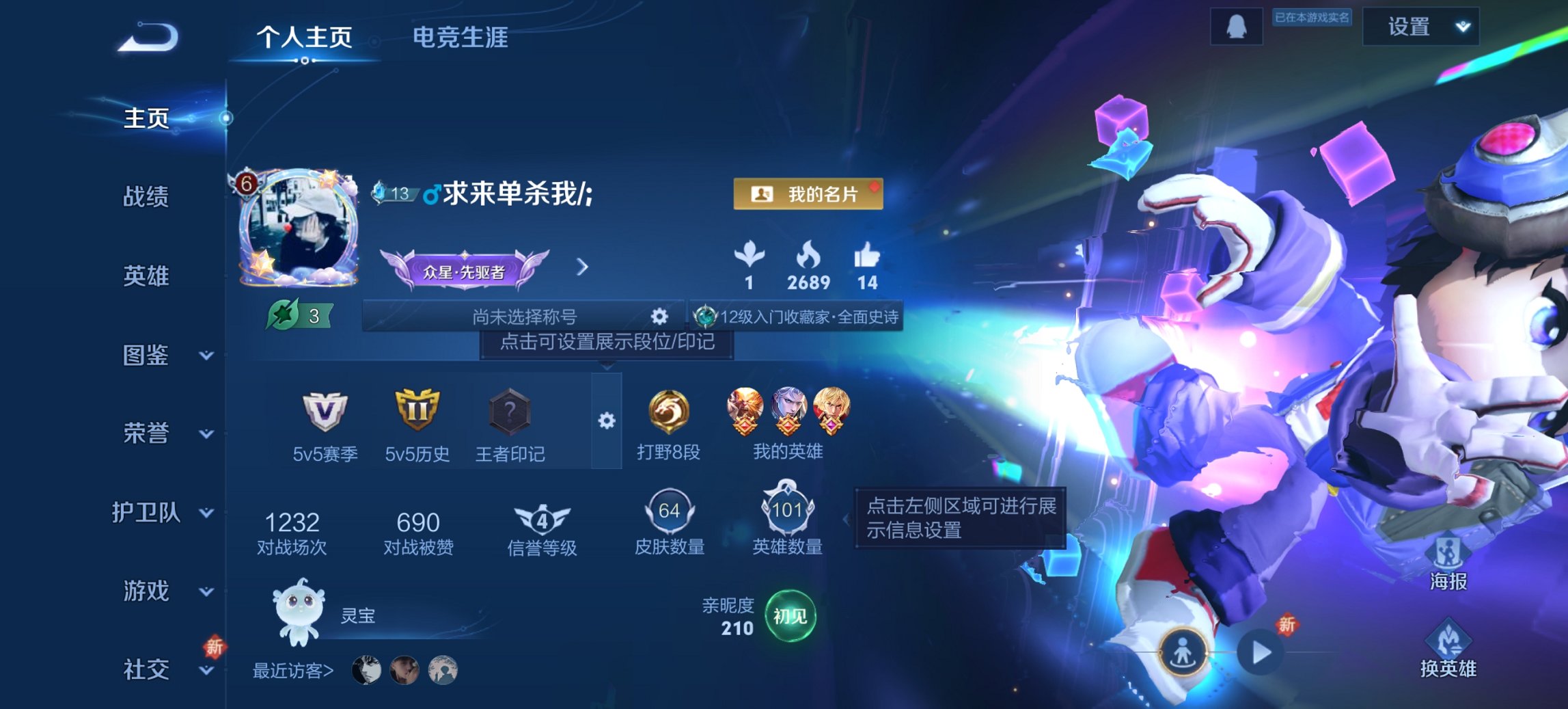 王者荣耀账号安卓QQ101英雄-64皮肤-【一念神魔地狱火2传说特价号  q36级 秒换绑不用等】安卓QQ-101英雄-