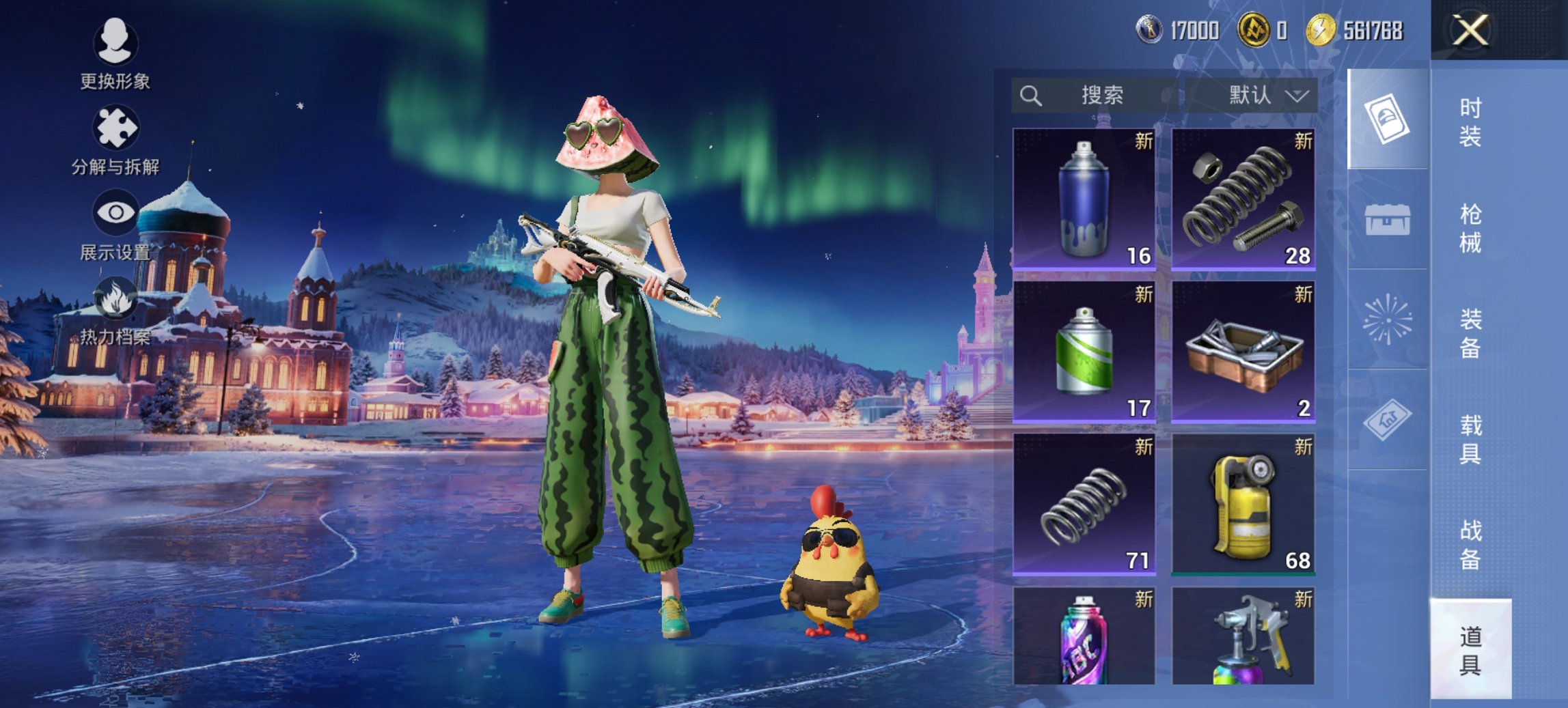 HPCMW3448196和平精英账号详情图5 HPCMW3448196和平精英账号详情图5