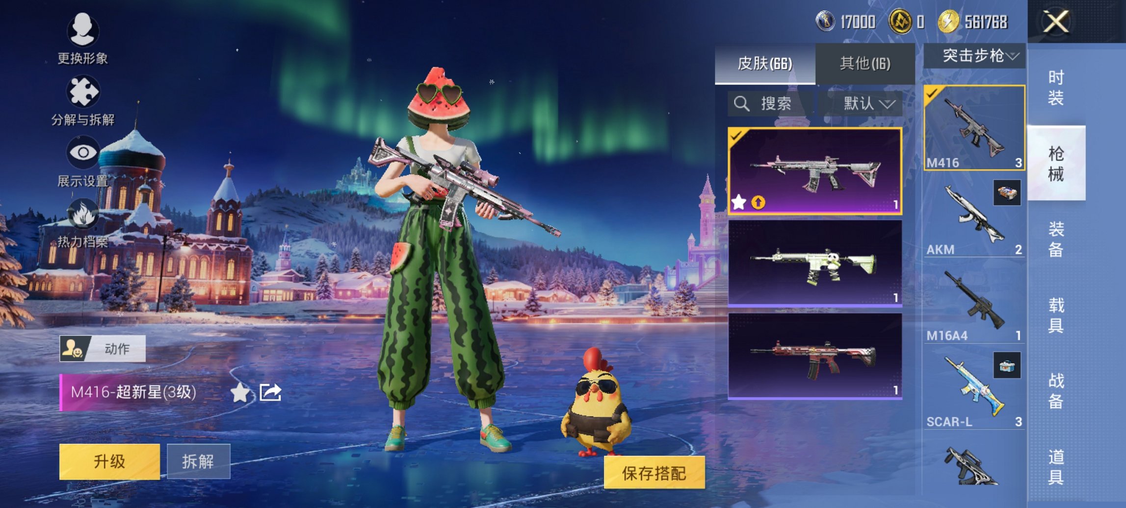 HPCMW3448196和平精英账号详情图6 HPCMW3448196和平精英账号详情图6