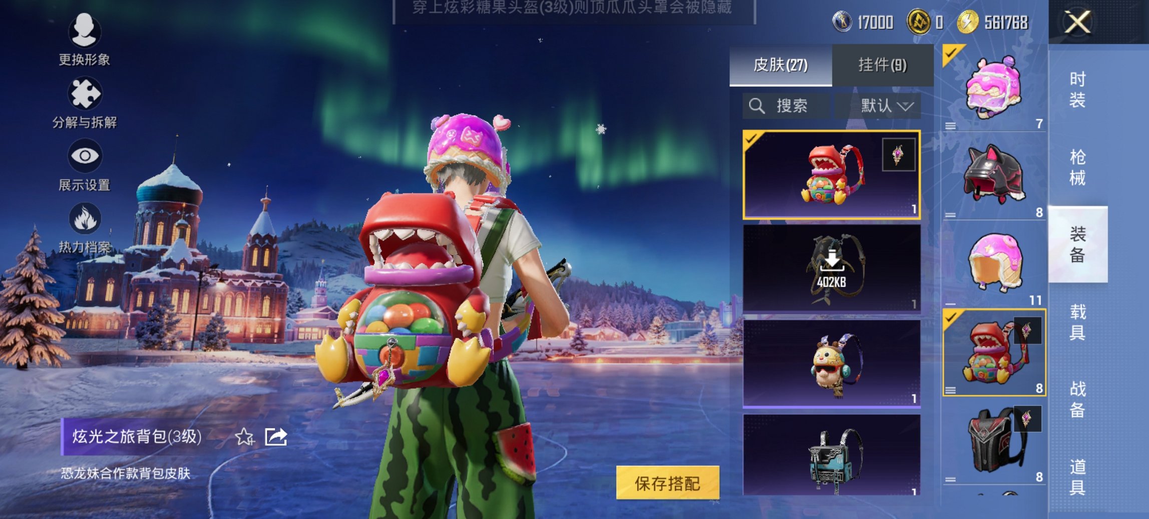 HPCMW3448196和平精英账号详情图7 HPCMW3448196和平精英账号详情图7