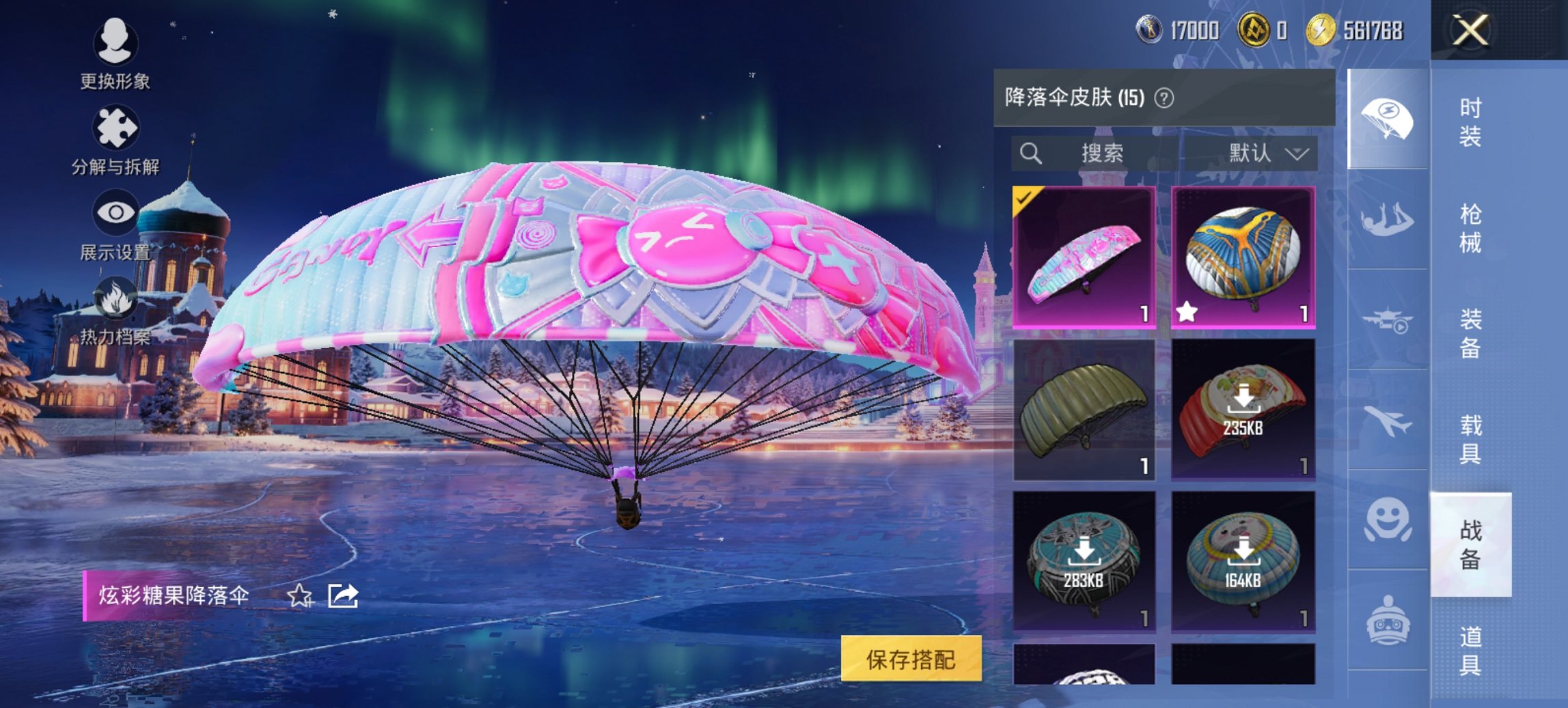 HPCMW3448196和平精英账号详情图11 HPCMW3448196和平精英账号详情图11