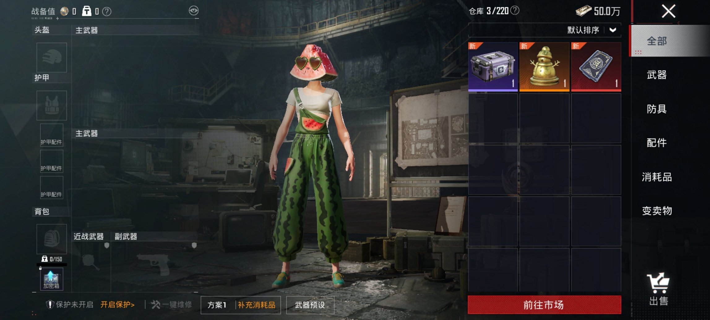 HPCMW3448196和平精英账号详情图13 HPCMW3448196和平精英账号详情图13