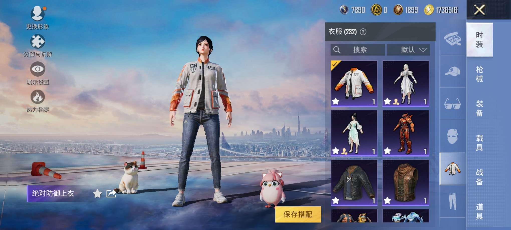 HPCMW3449255和平精英账号详情图2