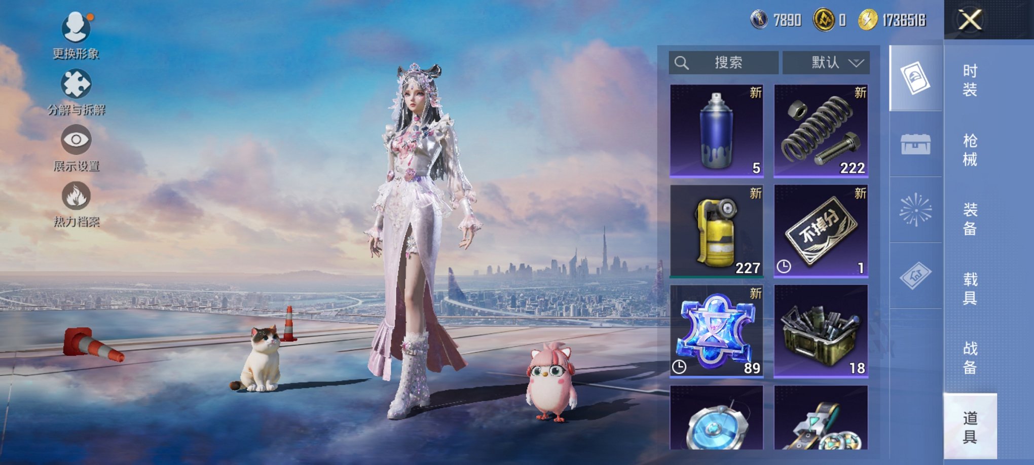 HPCMW3449255和平精英账号详情图10