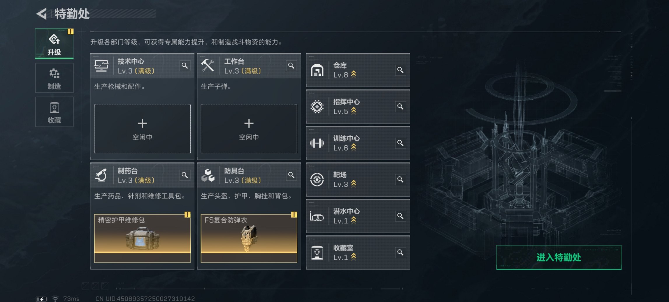 SJZCMW3100545三角洲行动账号详情图13