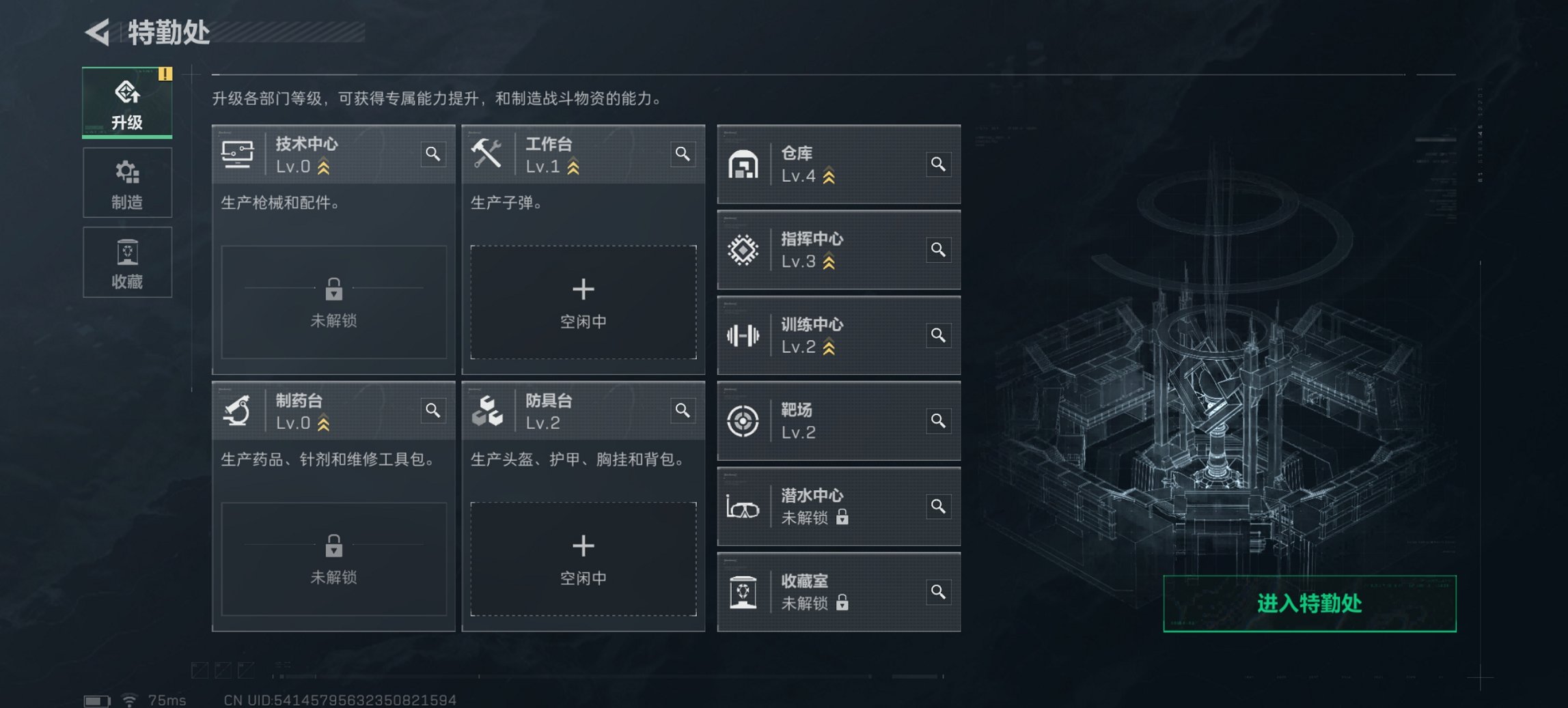 SJZCMW3100554三角洲行动账号详情图7