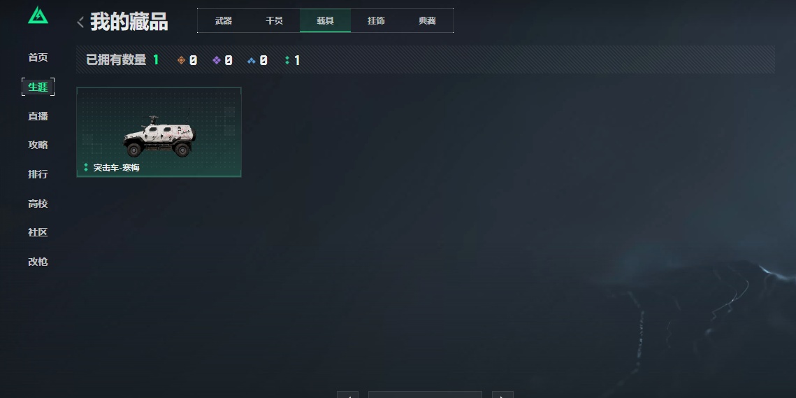 SJZCMW3100554三角洲行动账号详情图9