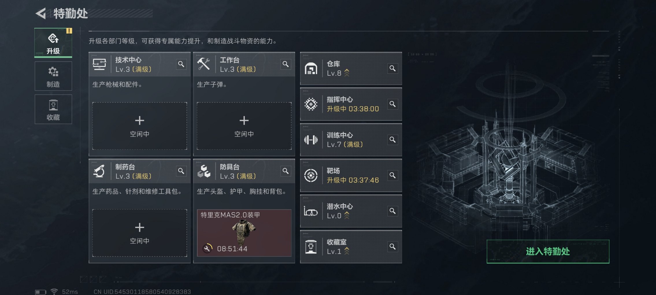 SJZCMW3100557三角洲行动账号详情图7