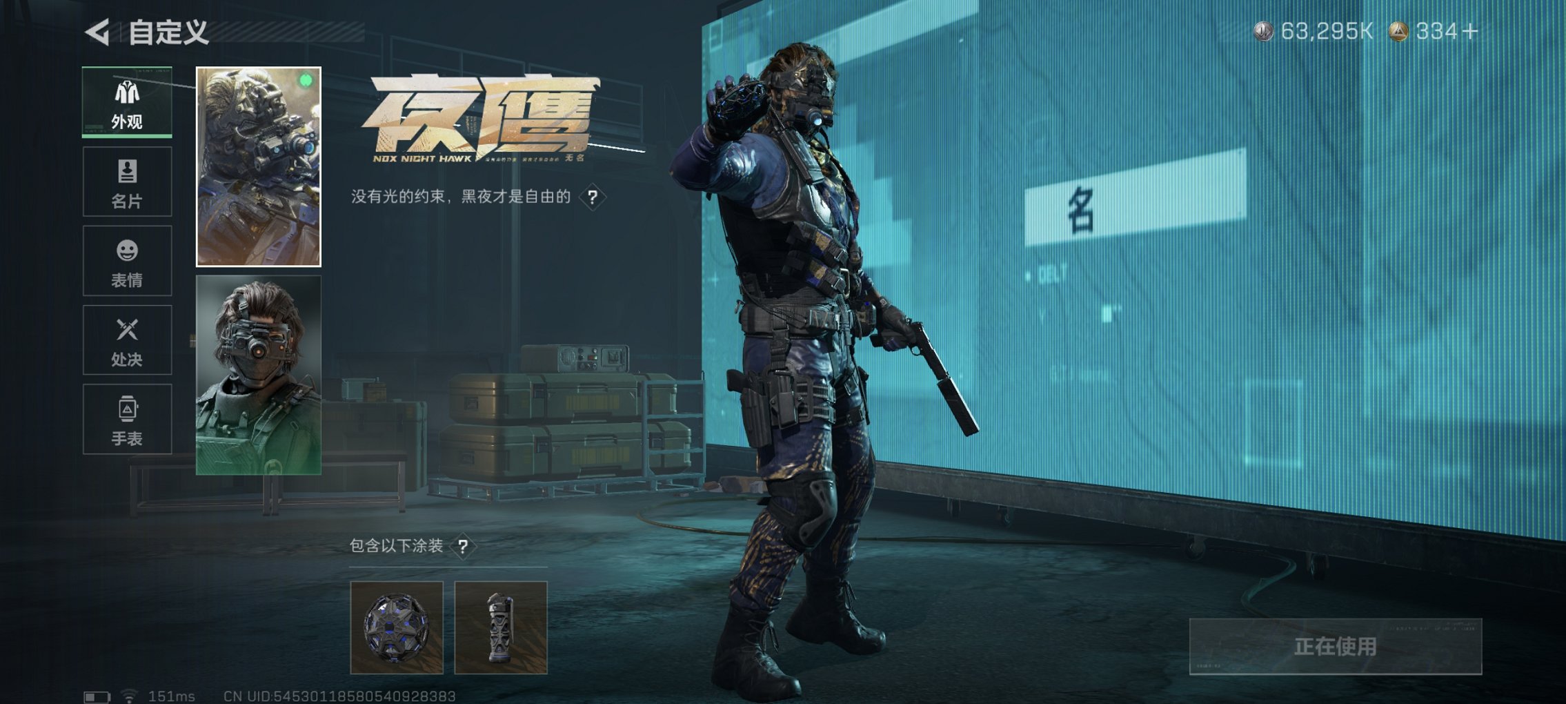 SJZCMW3100557三角洲行动账号详情图9