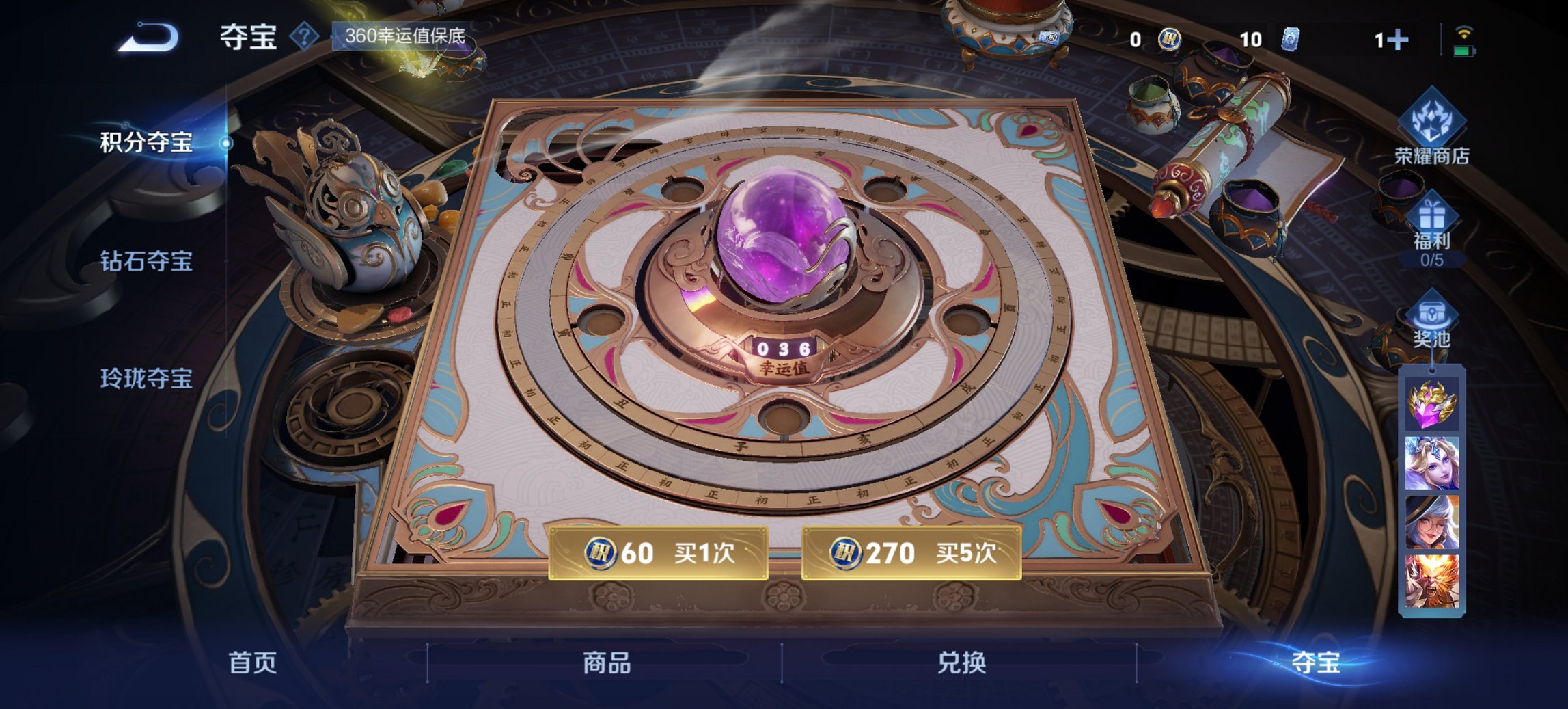 WZCMW3469967王者荣耀账号详情图4