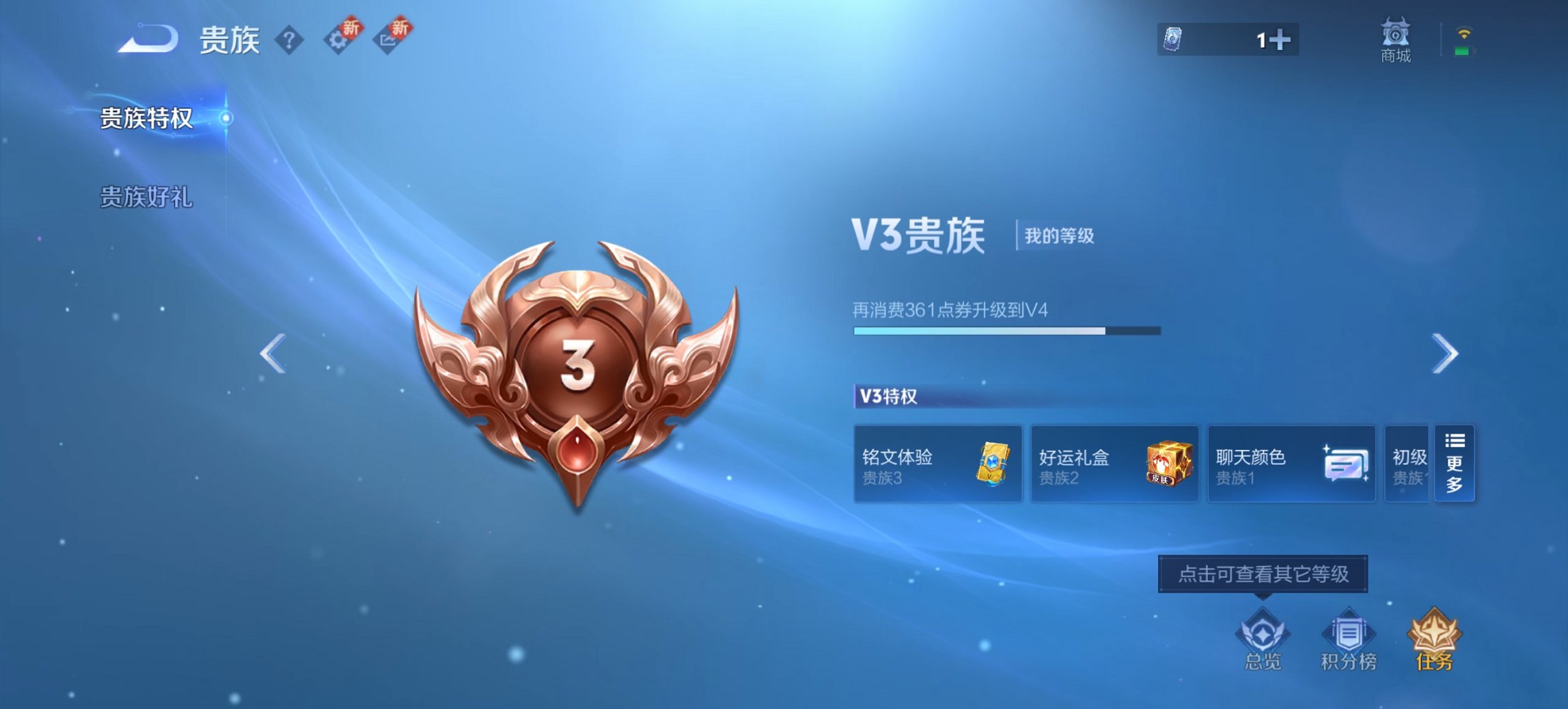 WZCMW3469967王者荣耀账号详情图7