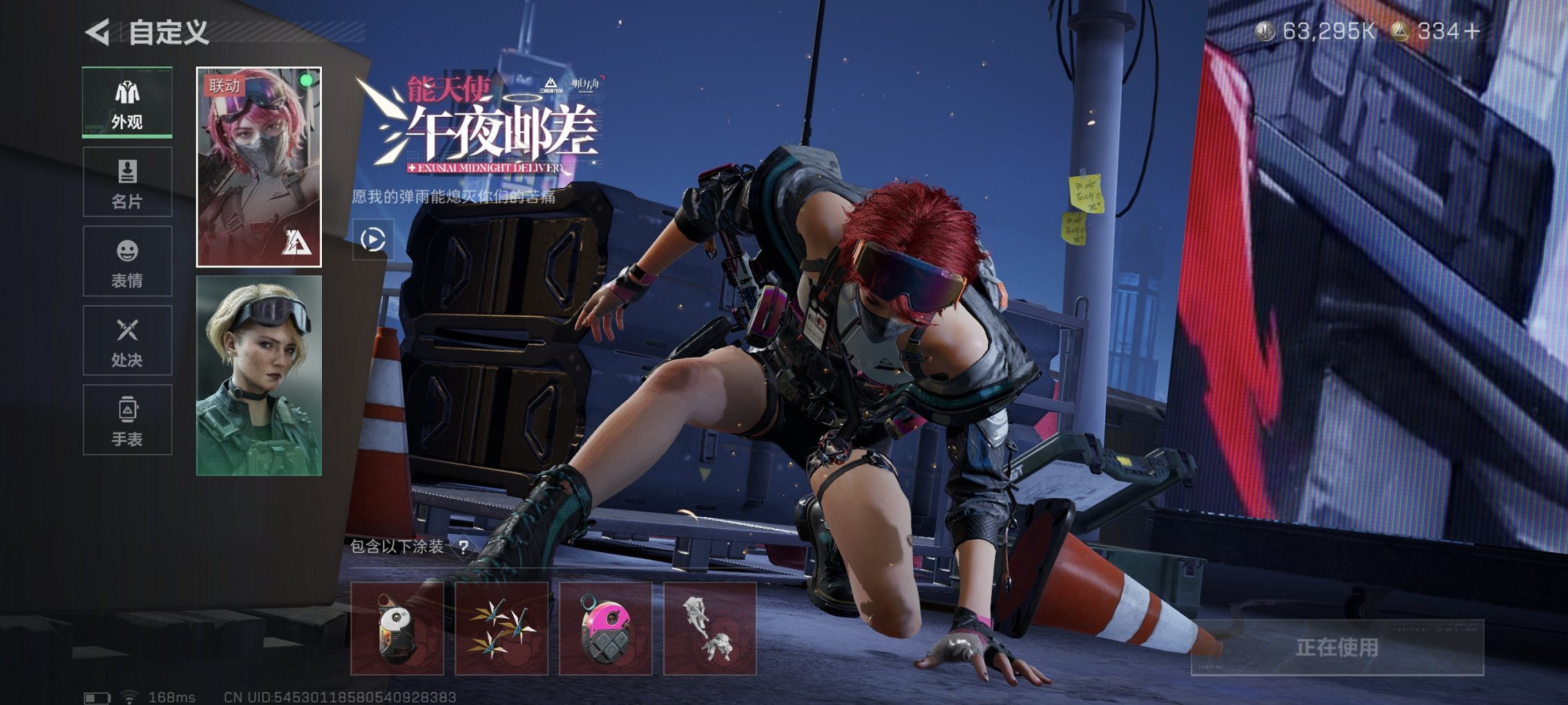 SJZCMW3100557三角洲行动账号详情图13