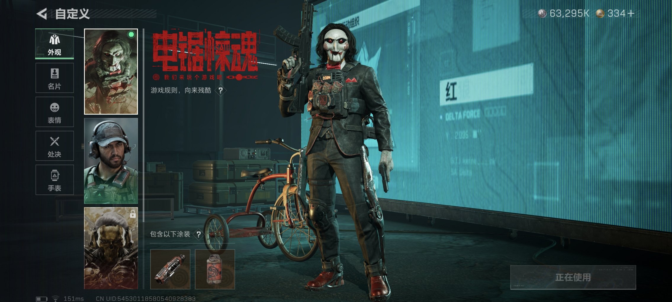 SJZCMW3100557三角洲行动账号详情图22