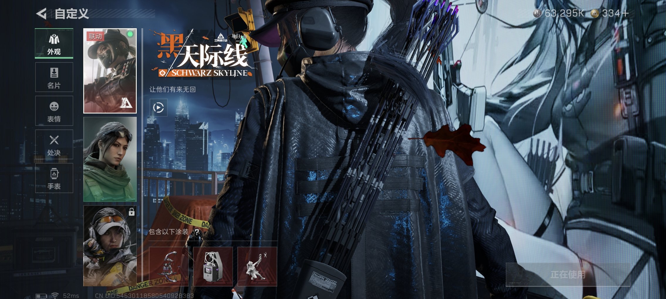 SJZCMW3100557三角洲行动账号详情图24