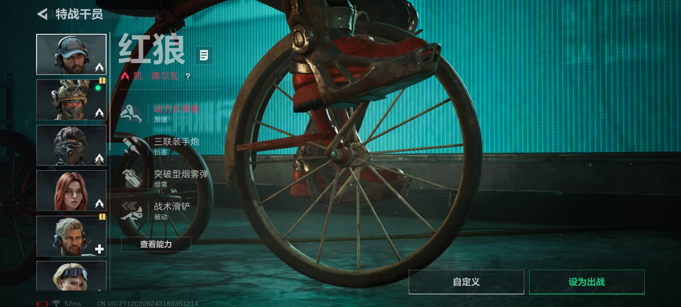 SJZCMW3100553三角洲行动账号详情图4