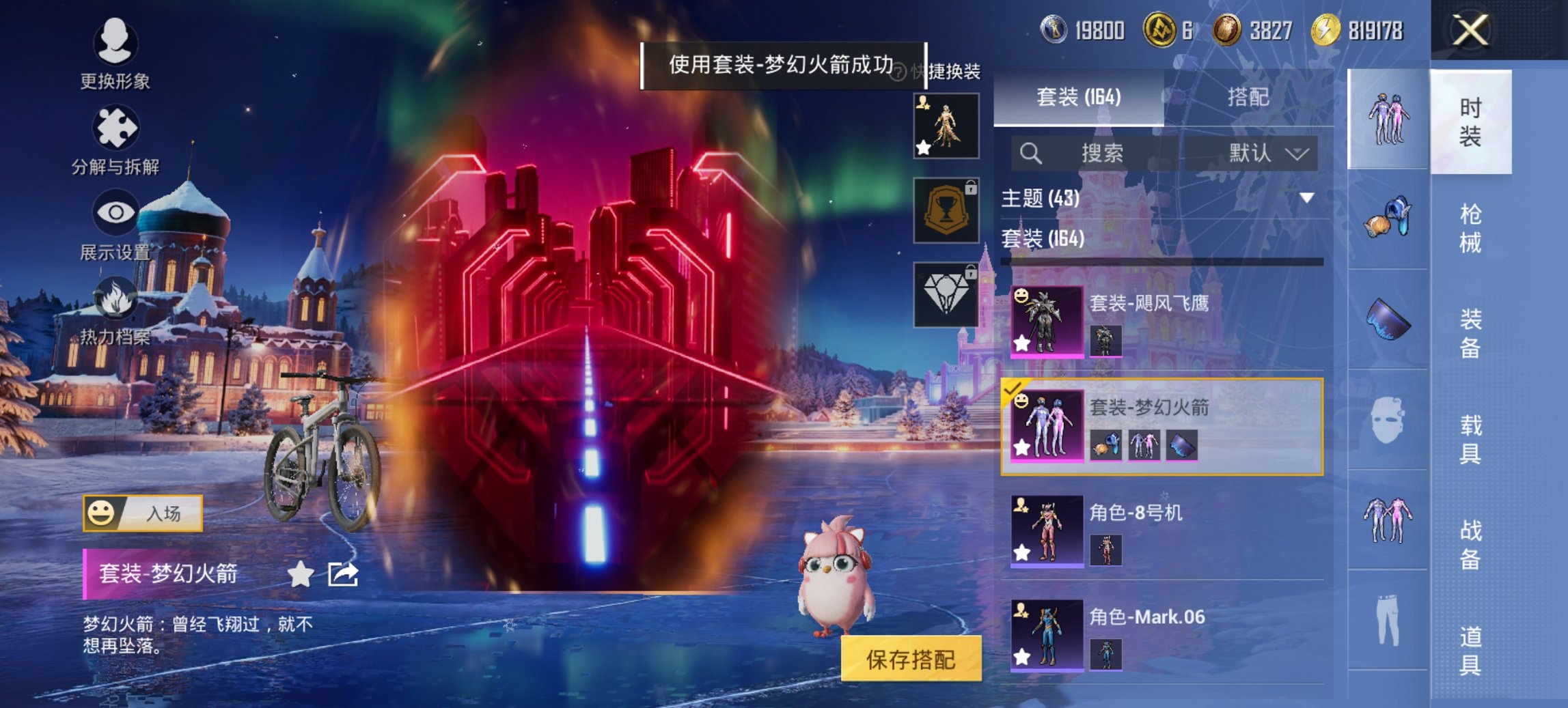 WZCMW3469991王者荣耀账号详情图20