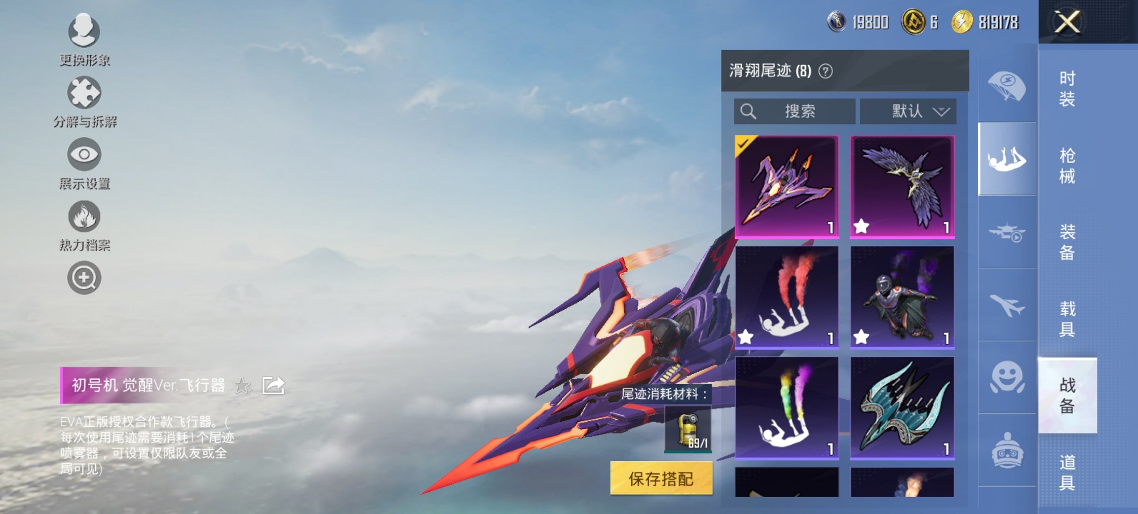 WZCMW3469991王者荣耀账号详情图21