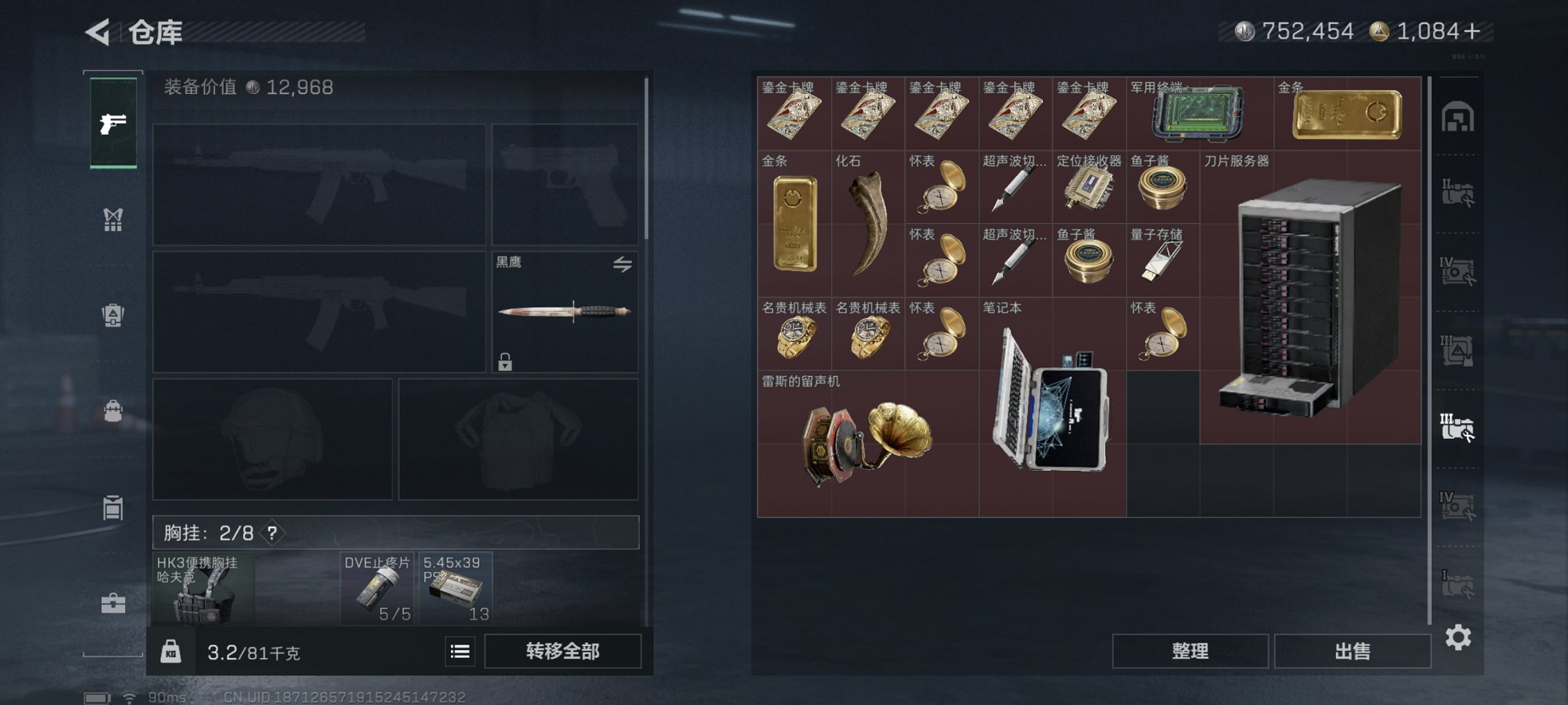 SJZCMW3100552三角洲行动账号详情图4