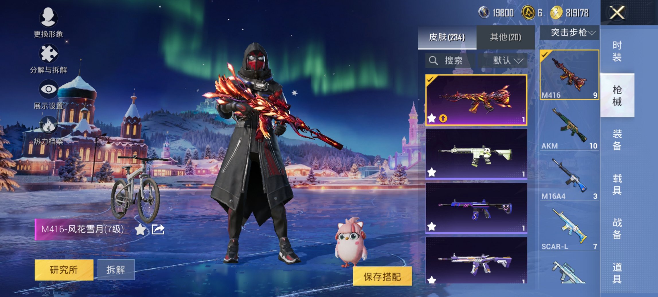 WZCMW3469991王者荣耀账号详情图22