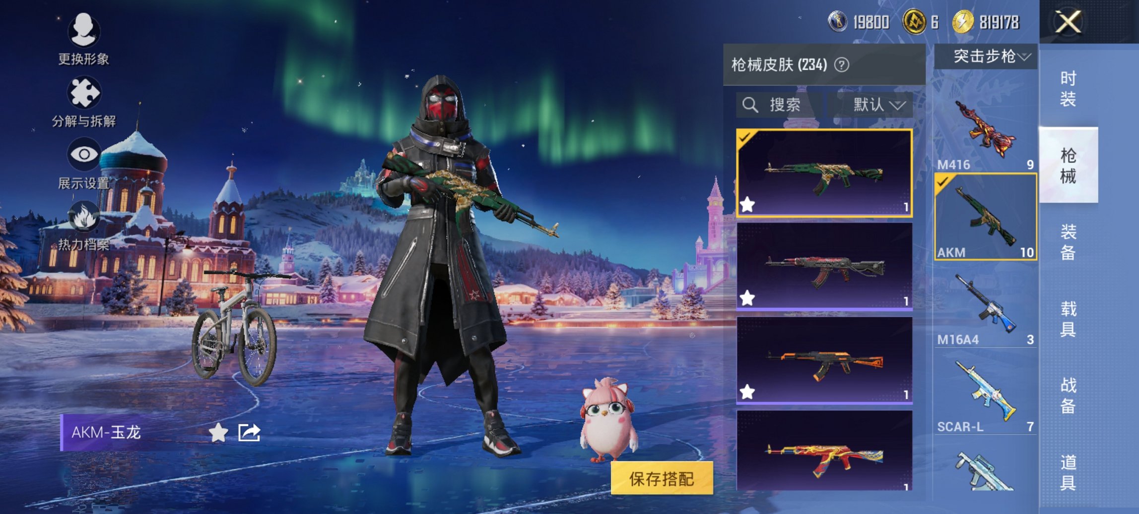 WZCMW3469991王者荣耀账号详情图23