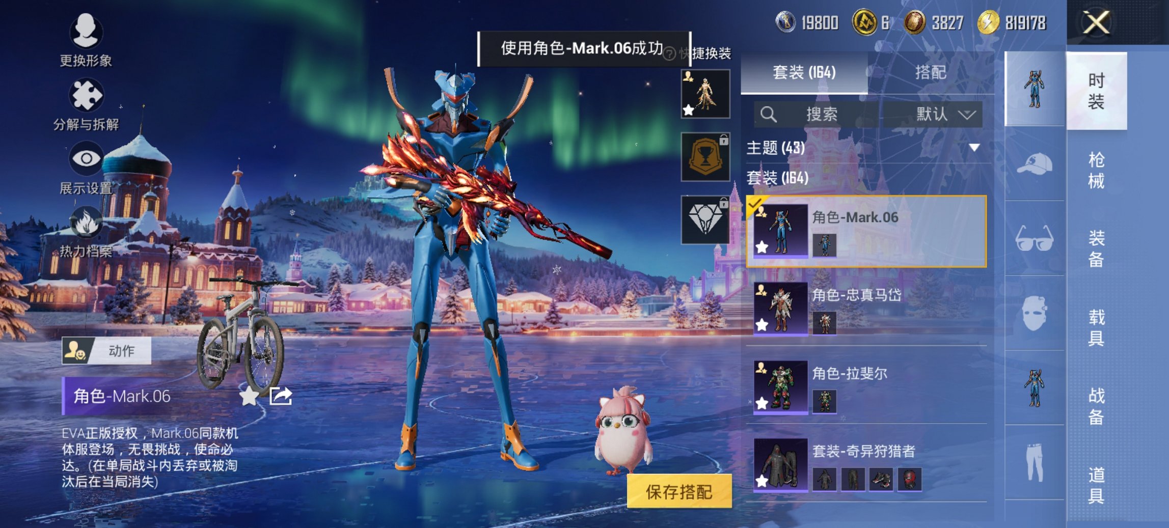 WZCMW3469991王者荣耀账号详情图24