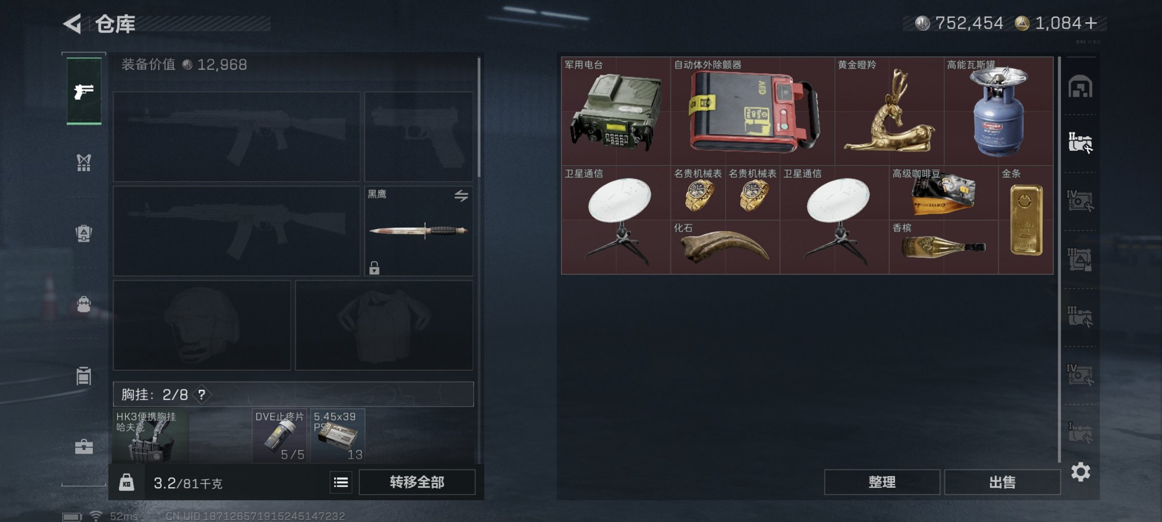 SJZCMW3100552三角洲行动账号详情图6