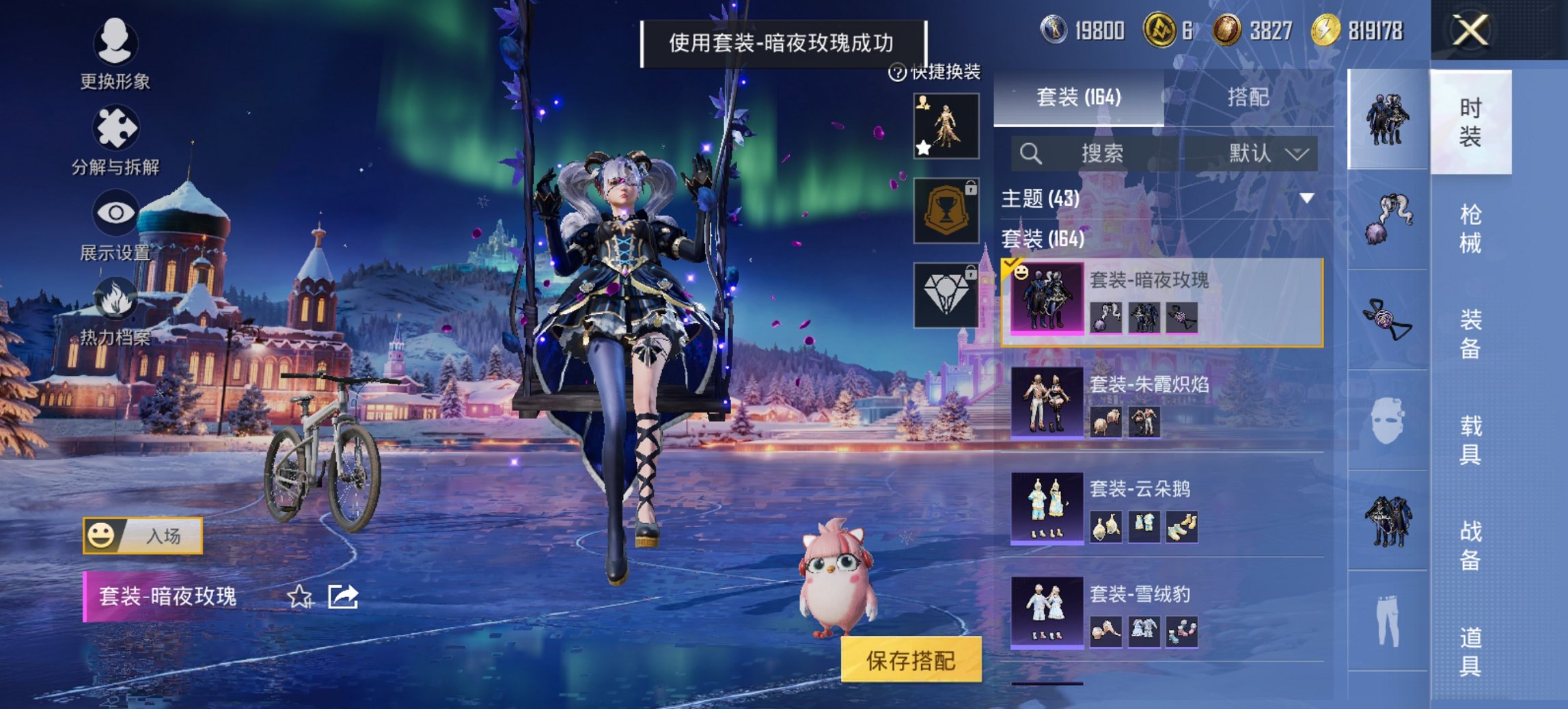 WZCMW3469991王者荣耀账号详情图25