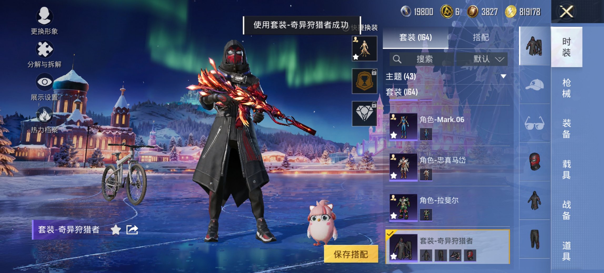 WZCMW3469991王者荣耀账号详情图26