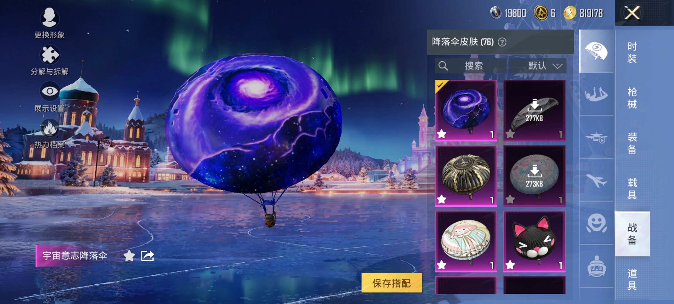 WZCMW3469991王者荣耀账号详情图28