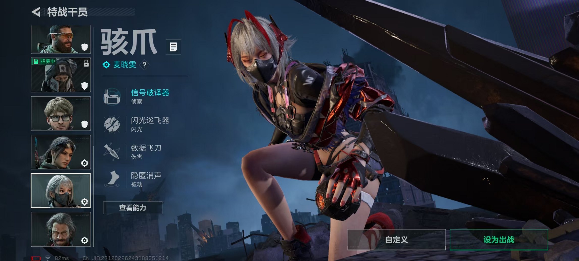 SJZCMW3100553三角洲行动账号详情图15