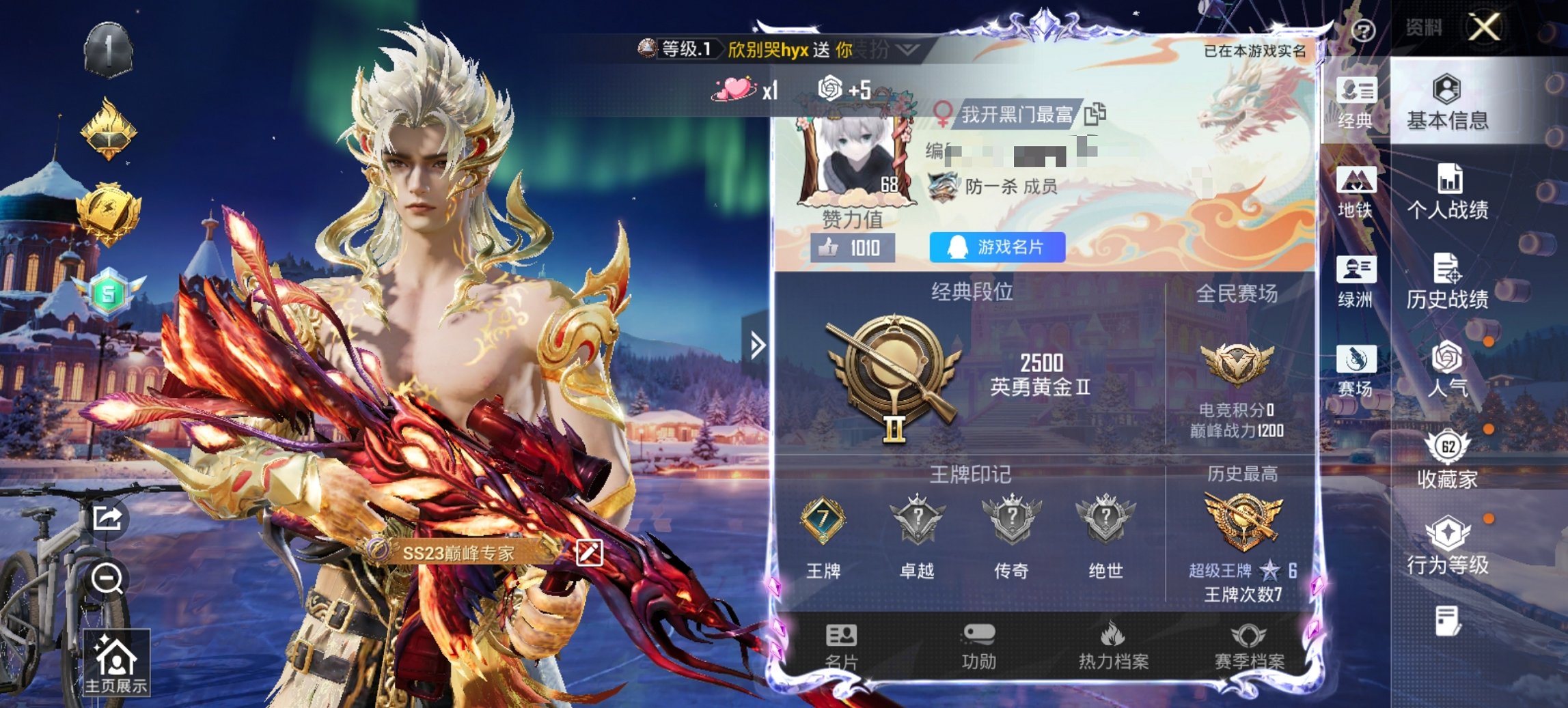 WZCMW3469991王者荣耀账号详情图30