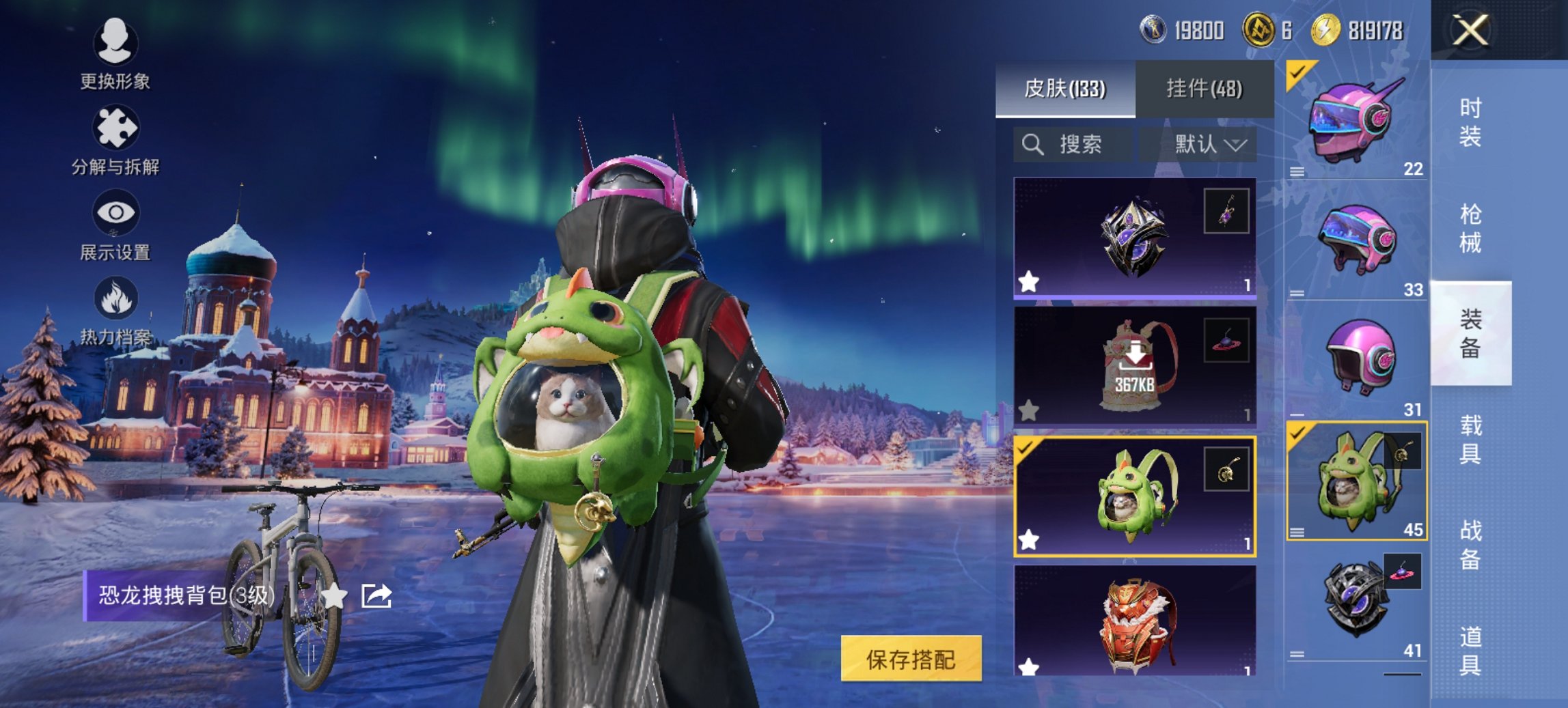 WZCMW3469991王者荣耀账号详情图31